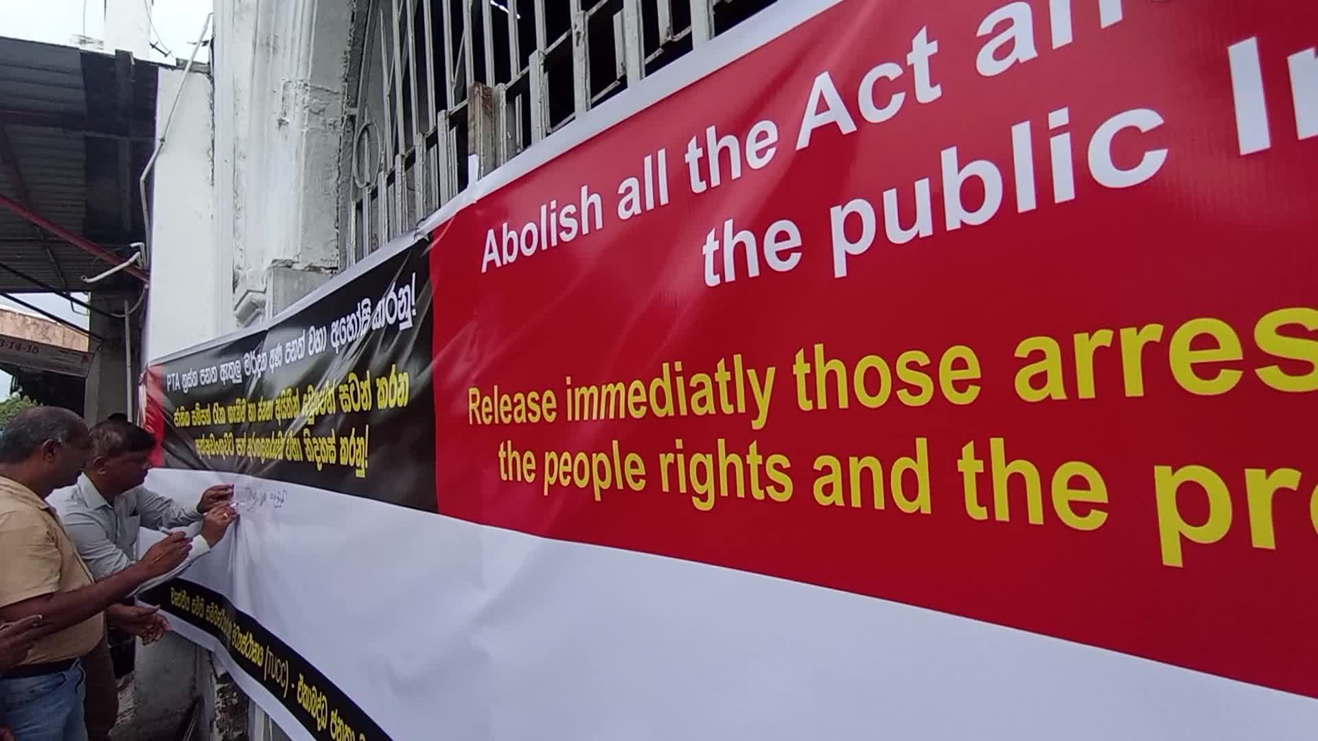 Public petition against Prevention of Terrorism Act