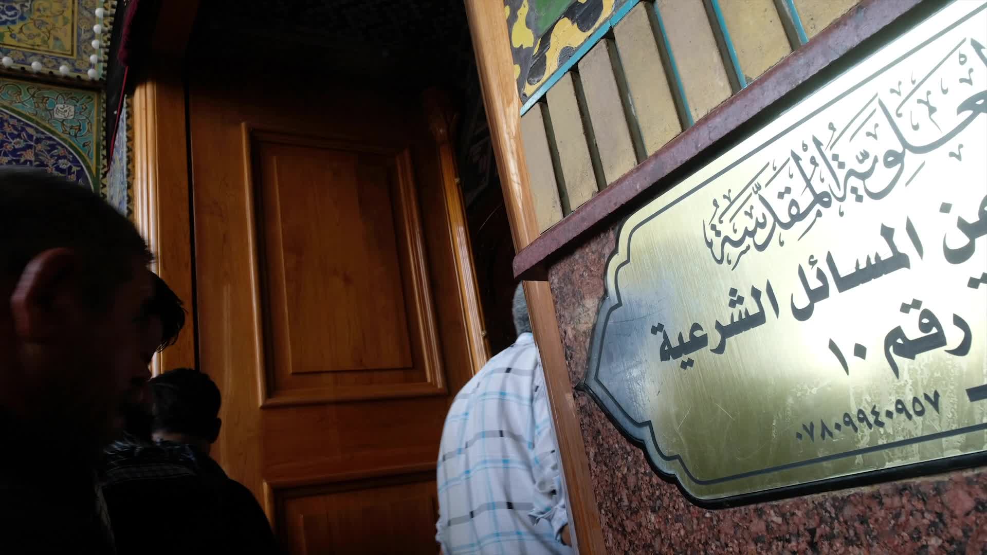 Shi'ite Muslims commemorate Arbain in Najaf