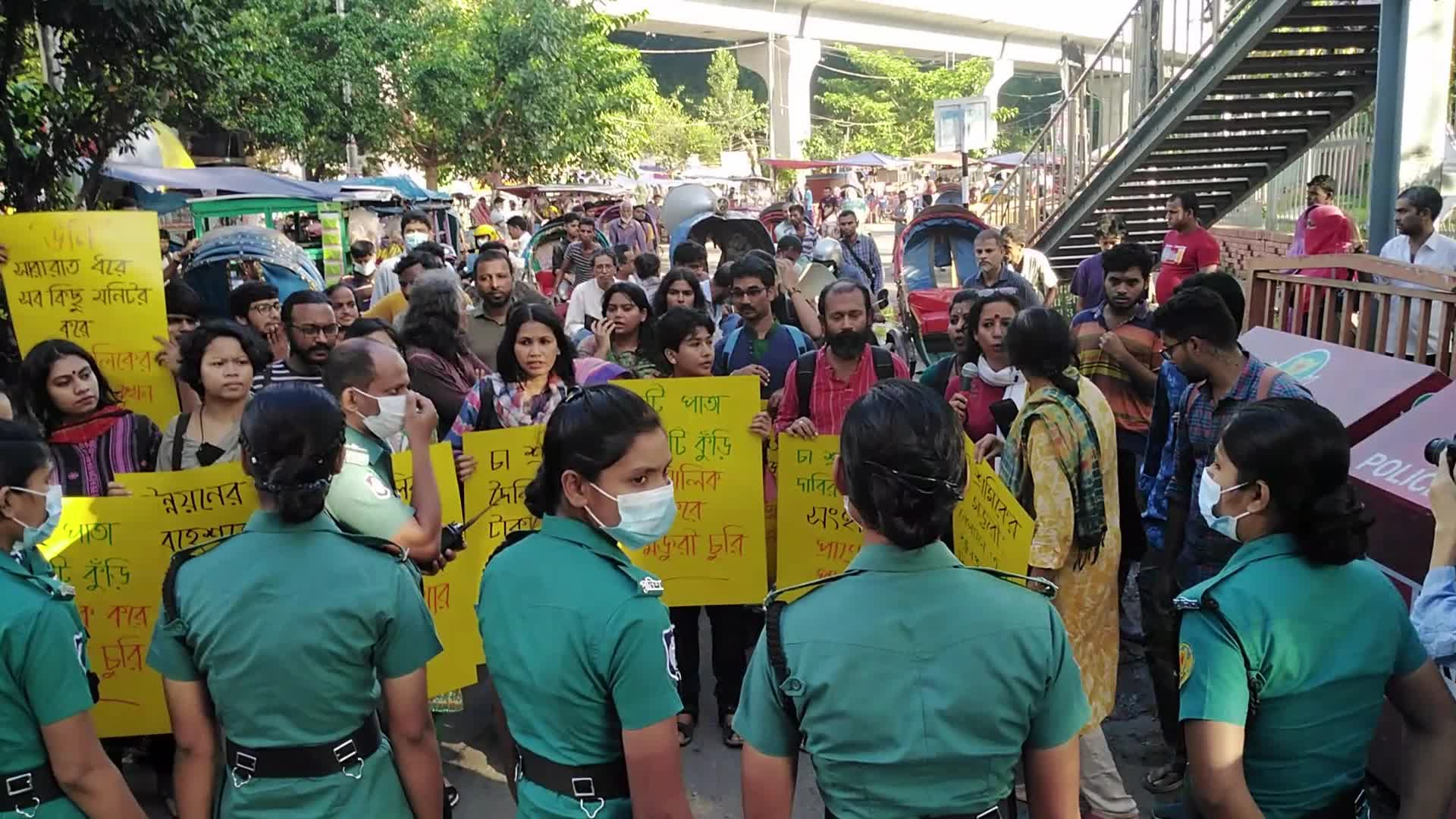 Protest claim Salary increase for tea workers in Dhaka