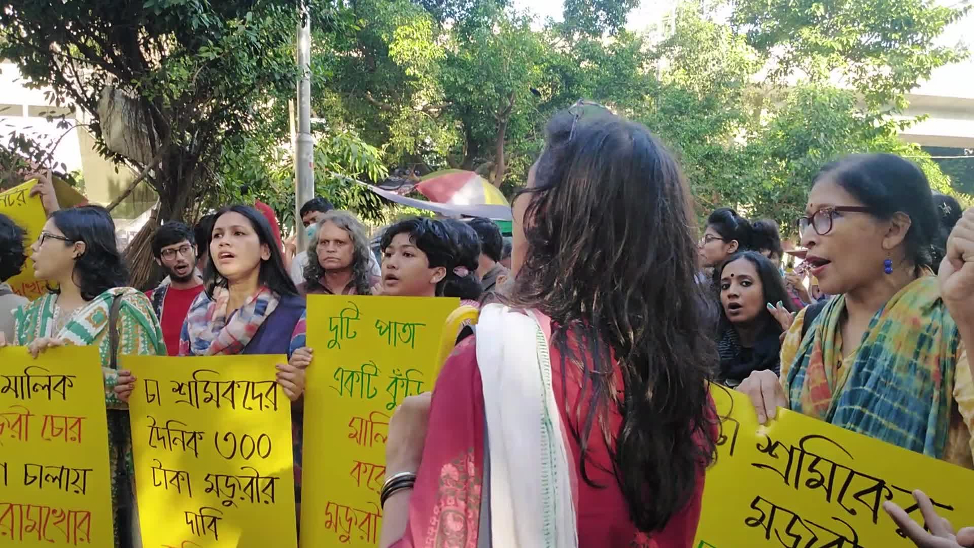 Protest claim Salary increase for tea workers in Dhaka