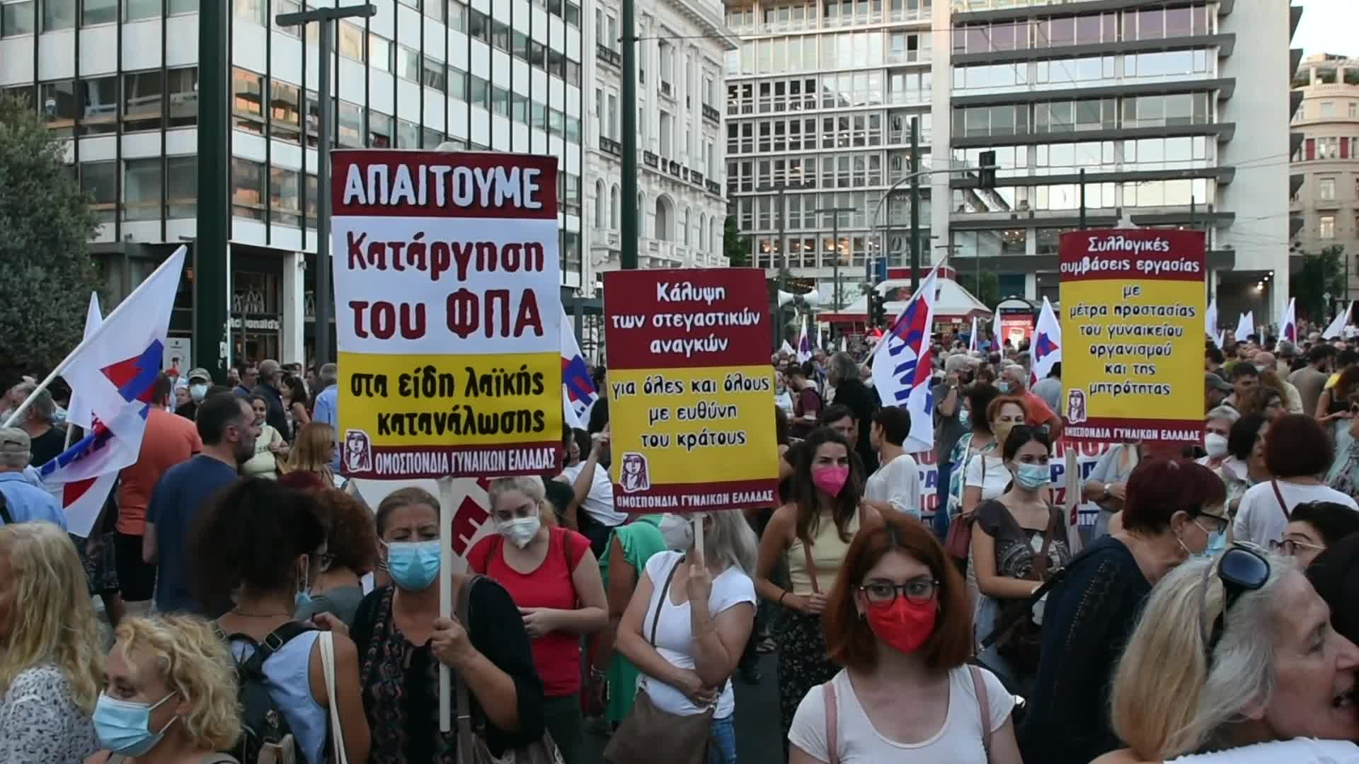 Protest Against The High Cost Of Living In Athens