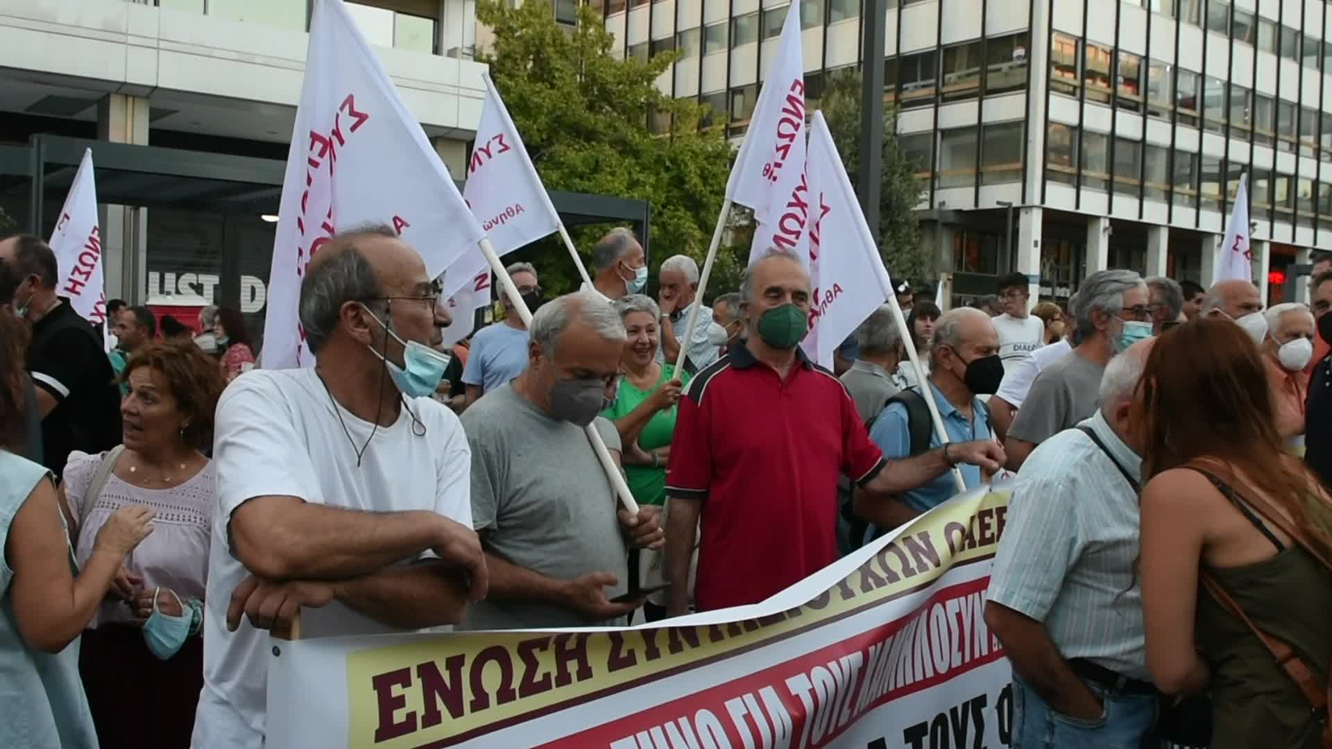 Protest Against The High Cost Of Living In Athens