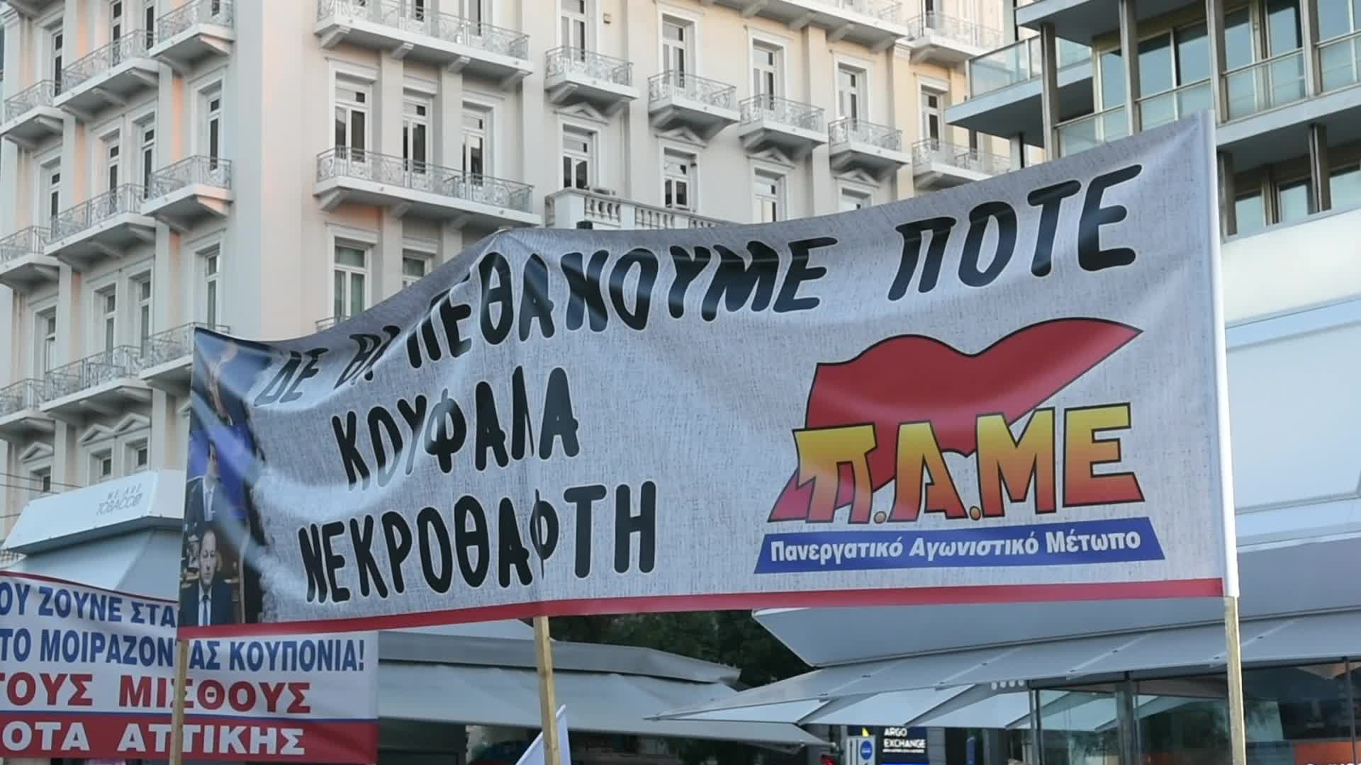 Protest Against The High Cost Of Living In Athens