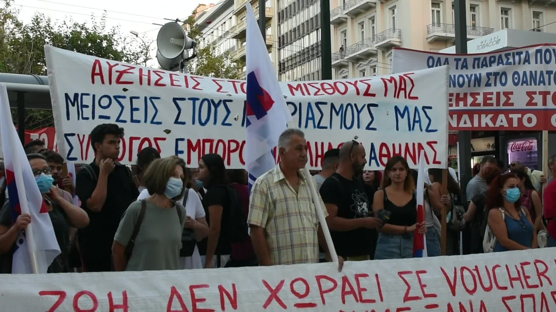 Protest Against The High Cost Of Living In Athens