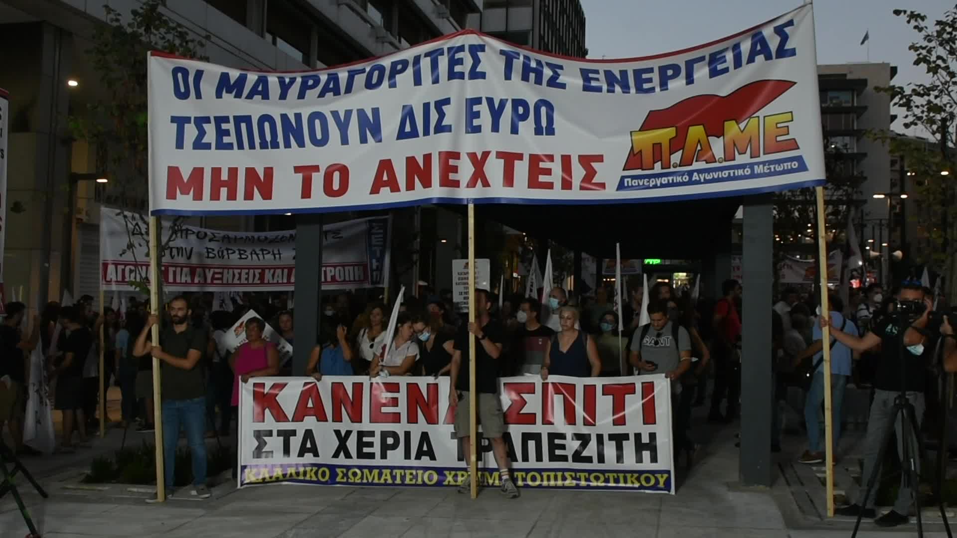 Protest Against The High Cost Of Living In Athens