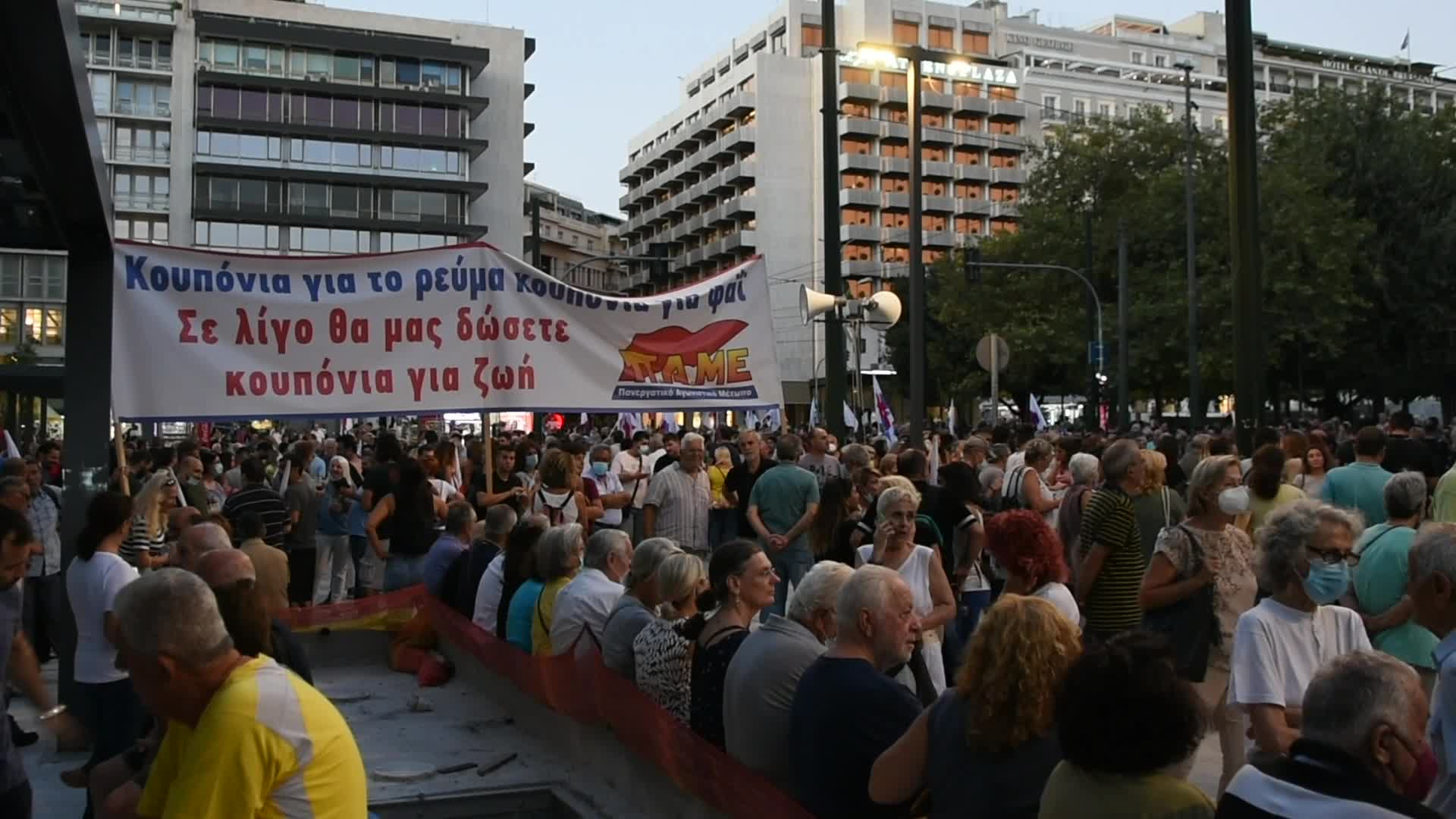 Protest Against The High Cost Of Living In Athens