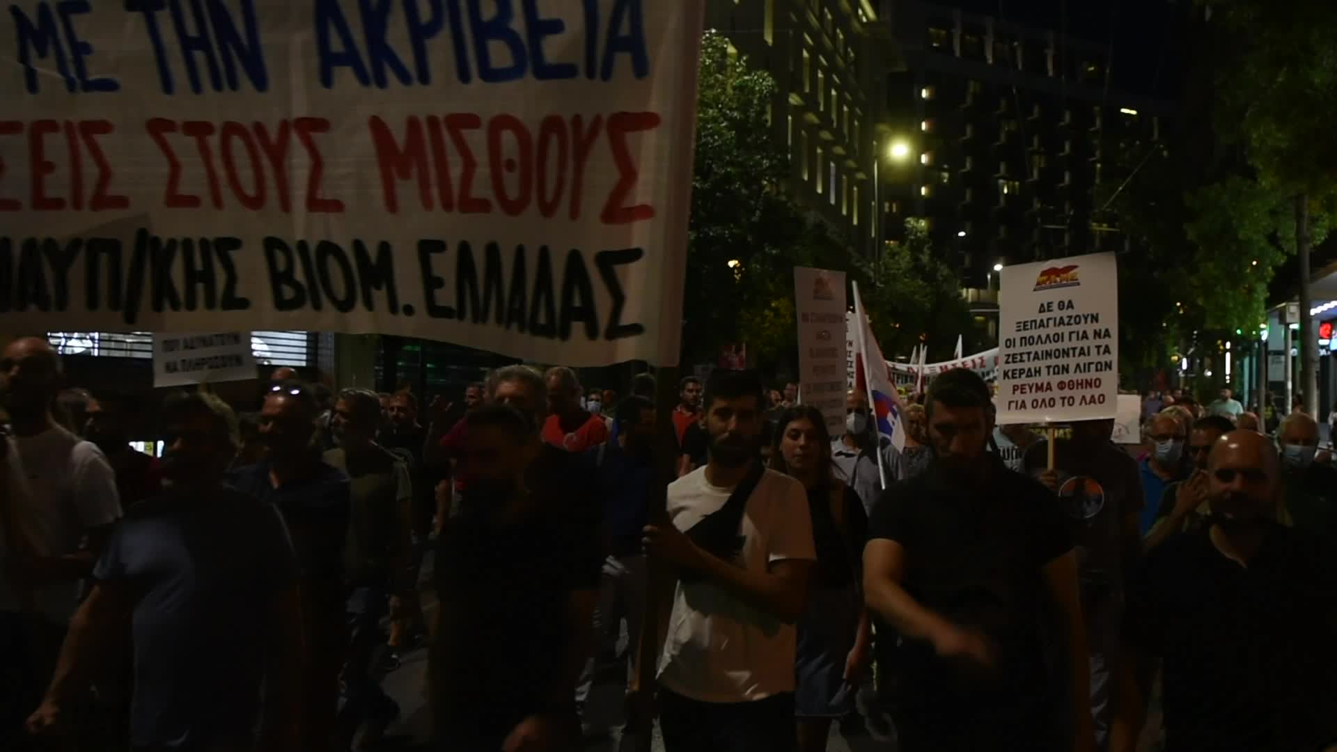 Protest Against The High Cost Of Living In Athens