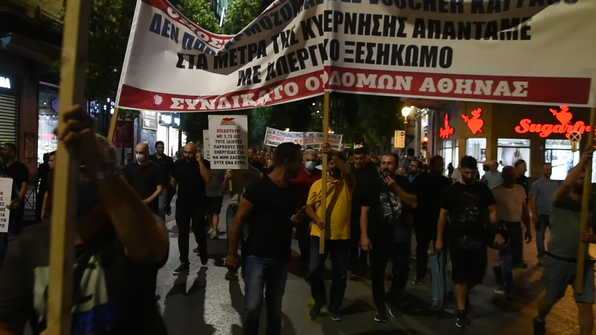 Protest Against The High Cost Of Living In Athens