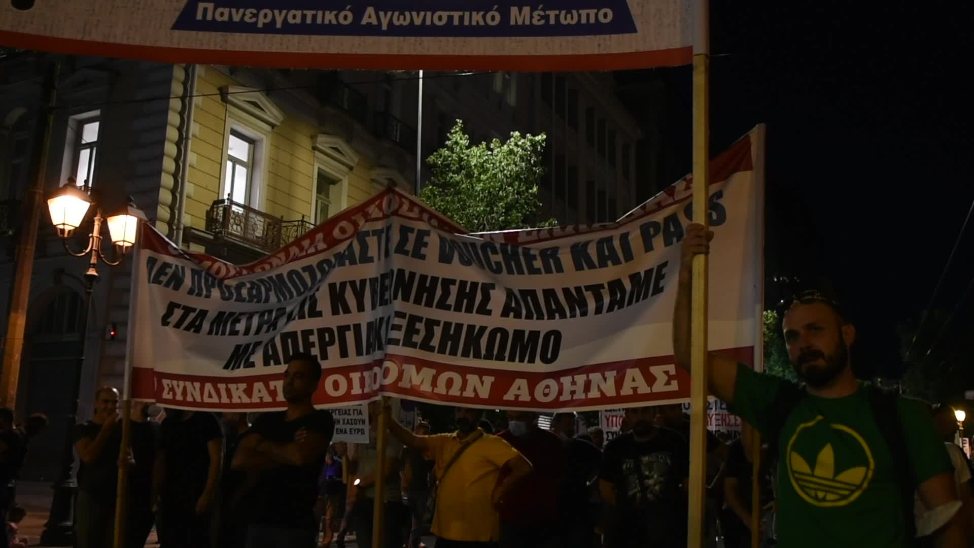 Protest Against The High Cost Of Living In Athens