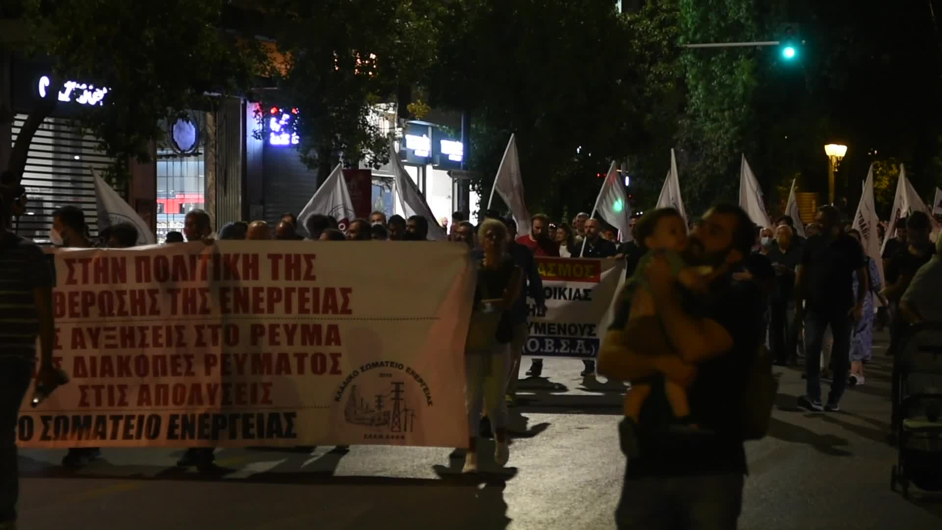 Protest Against The High Cost Of Living In Athens