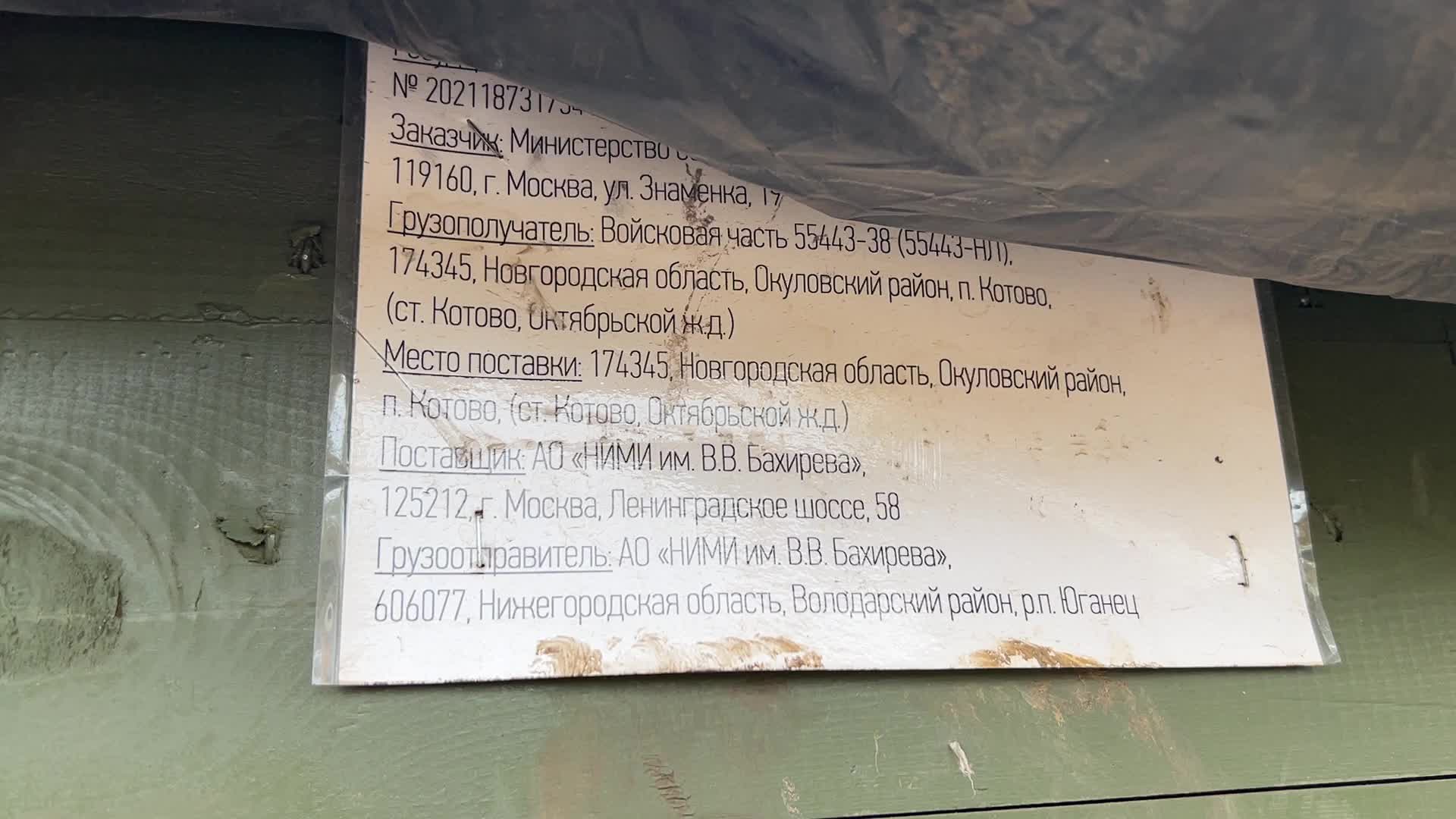 Recaptured Ukrainian city of Izium