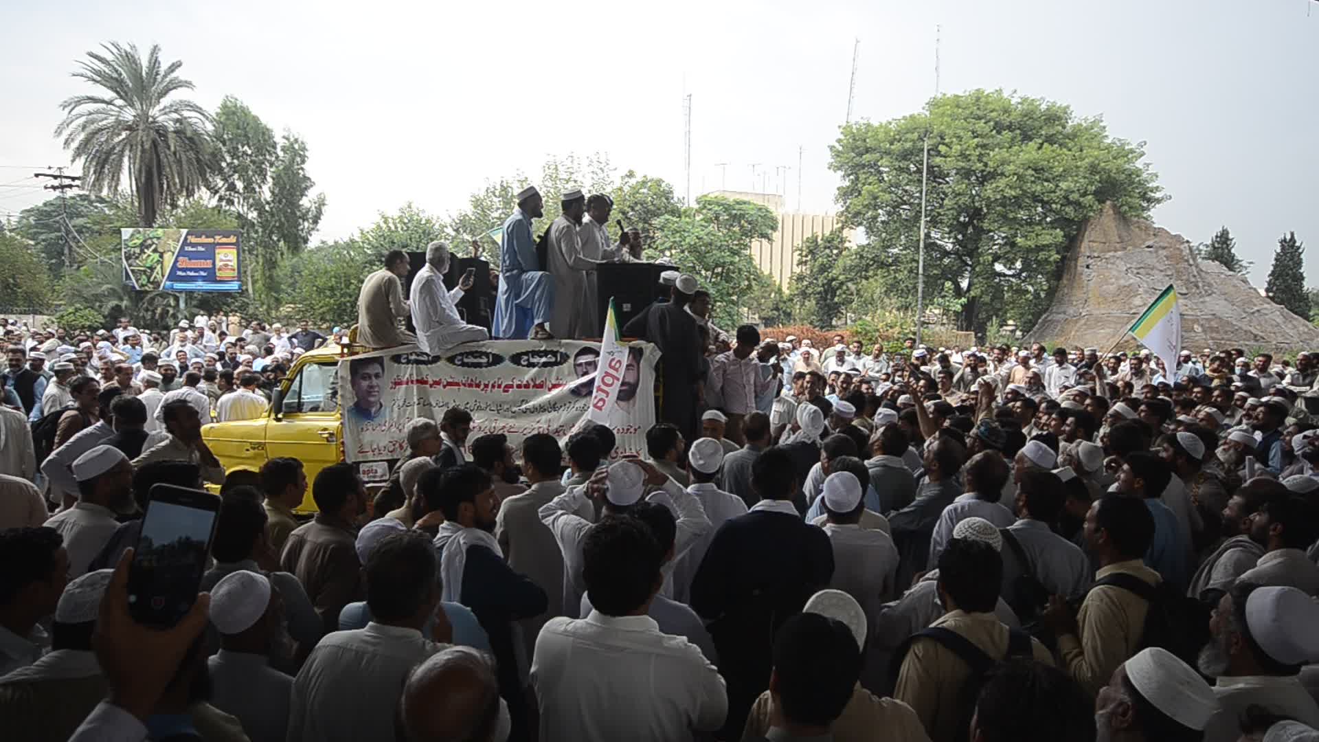 Demonstration In front of Teachers Association Education Assembly in Khyber Pakhtunkhwa