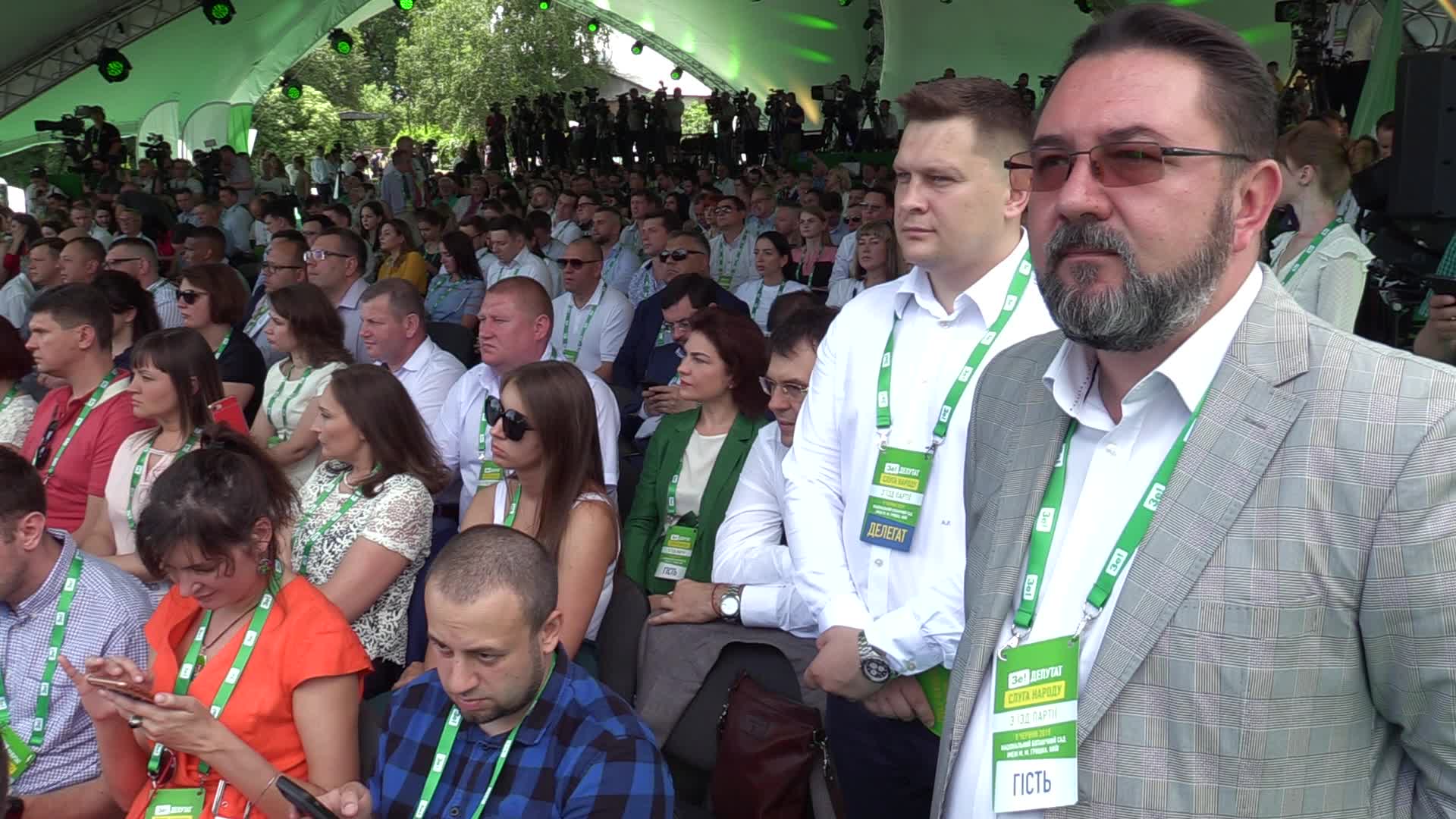 Ukrainian Parliamentary Elections Campaign
