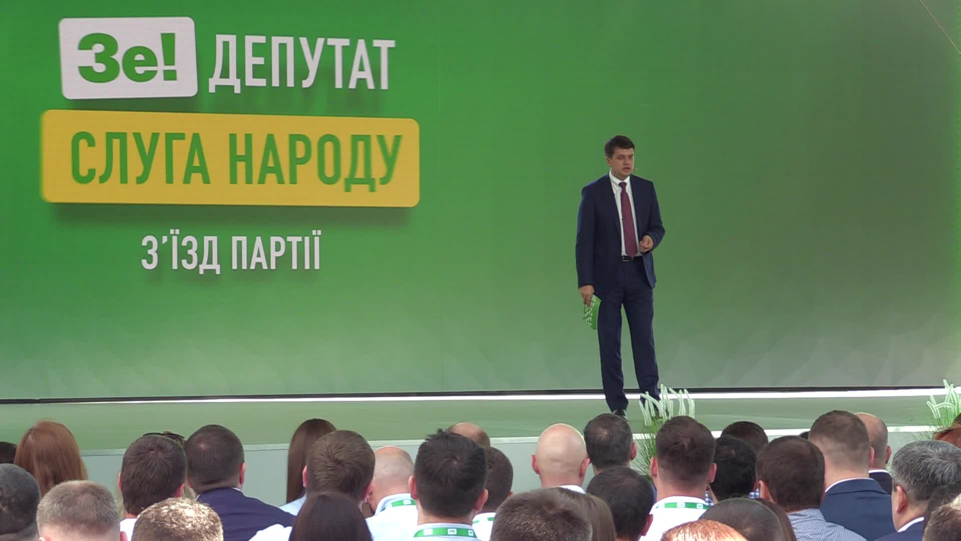 Ukrainian Parliamentary Elections Campaign