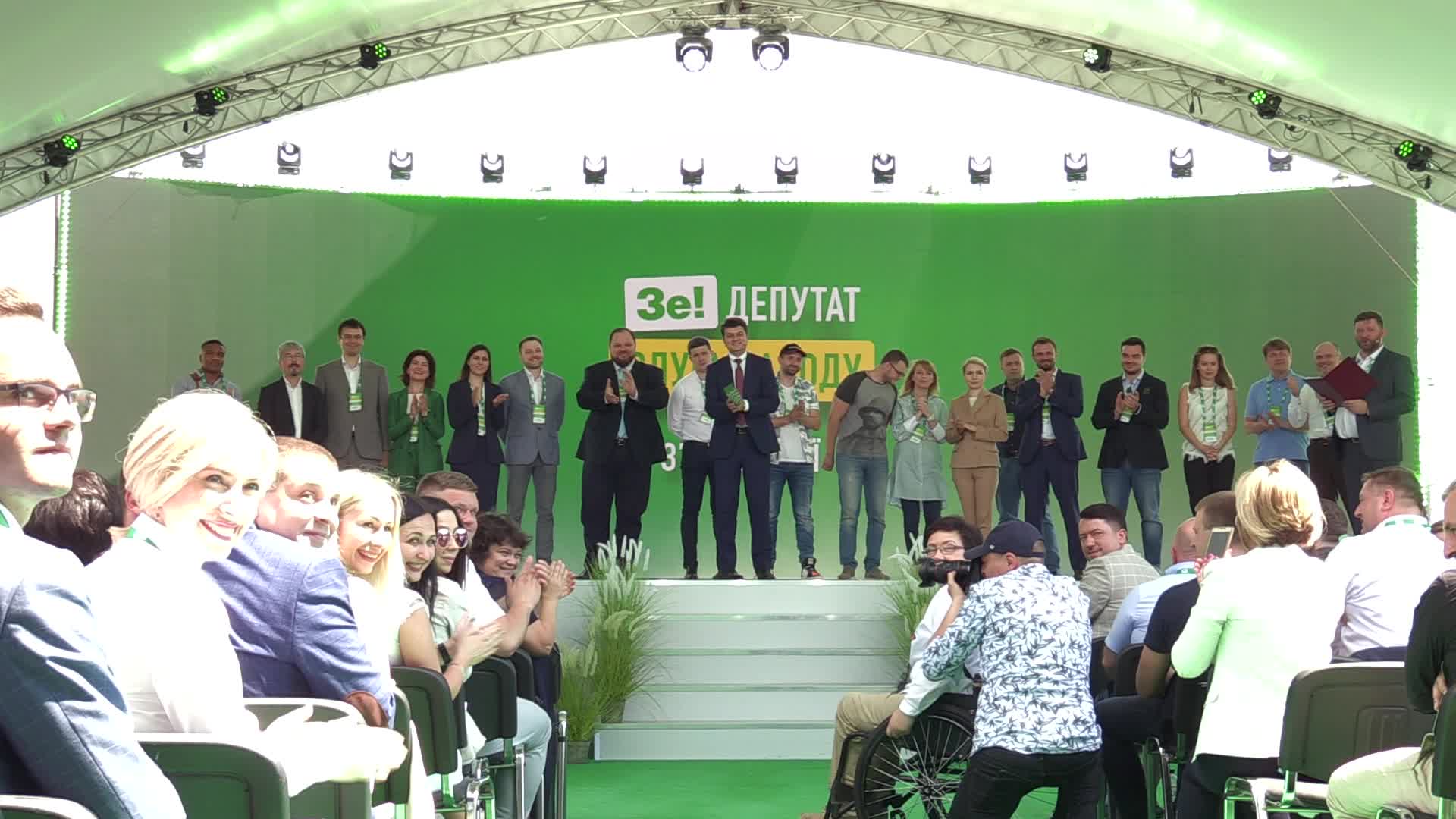 Ukrainian Parliamentary Elections Campaign