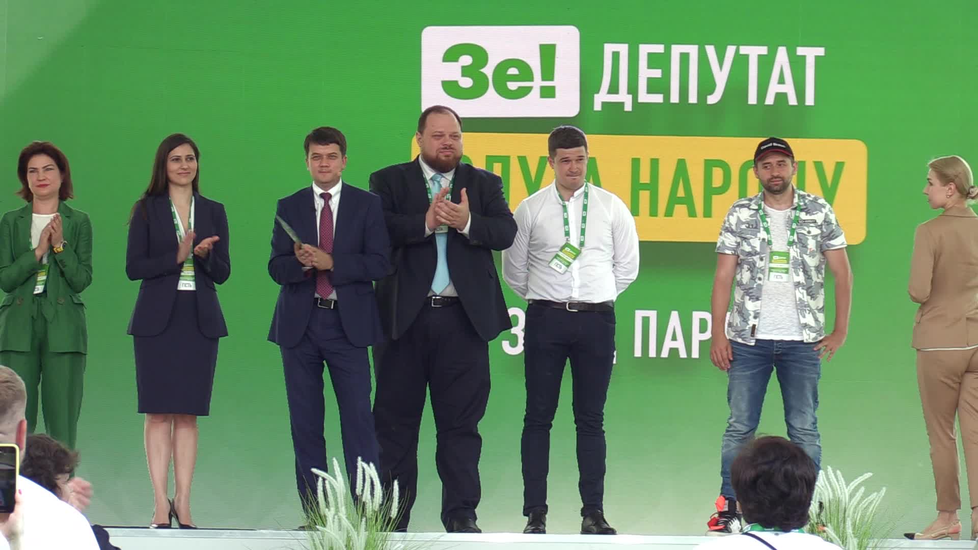 Ukrainian Parliamentary Elections Campaign