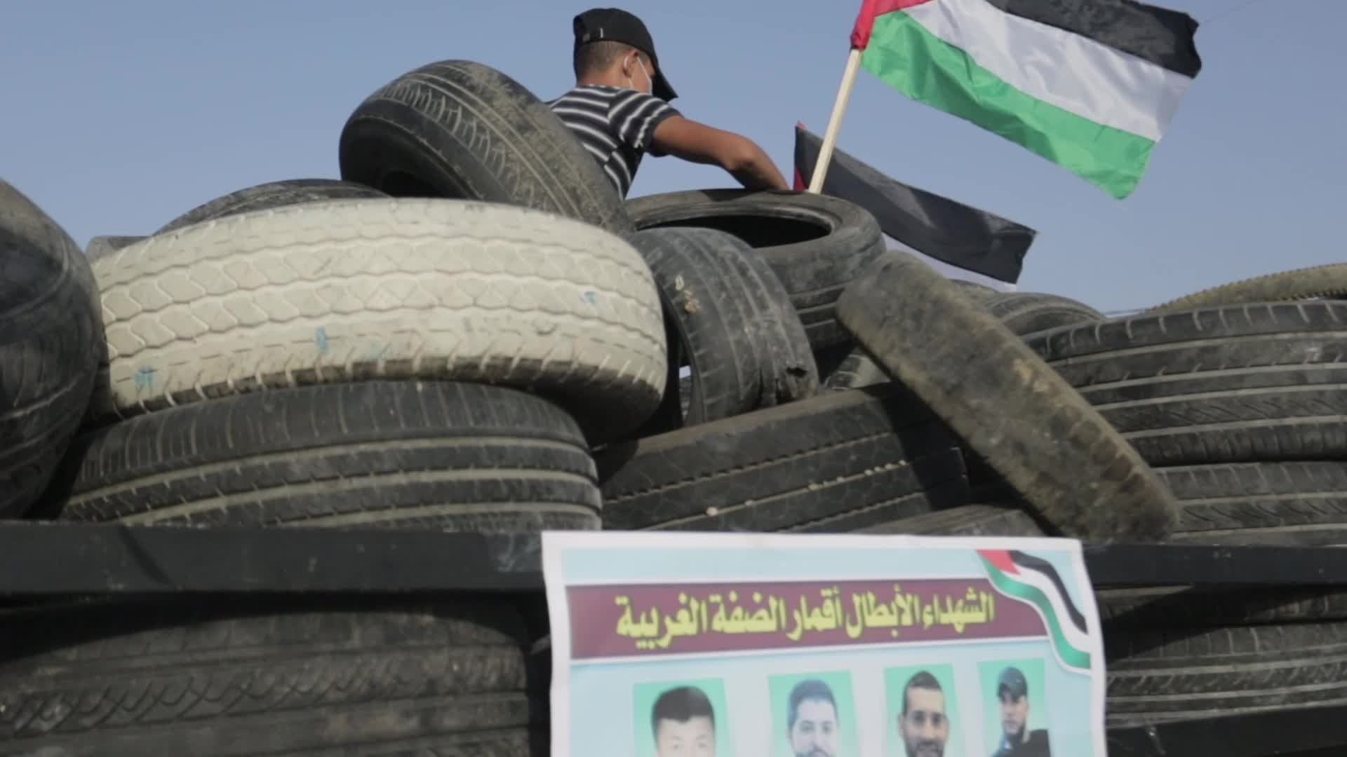 Palestinians in Gaza protest