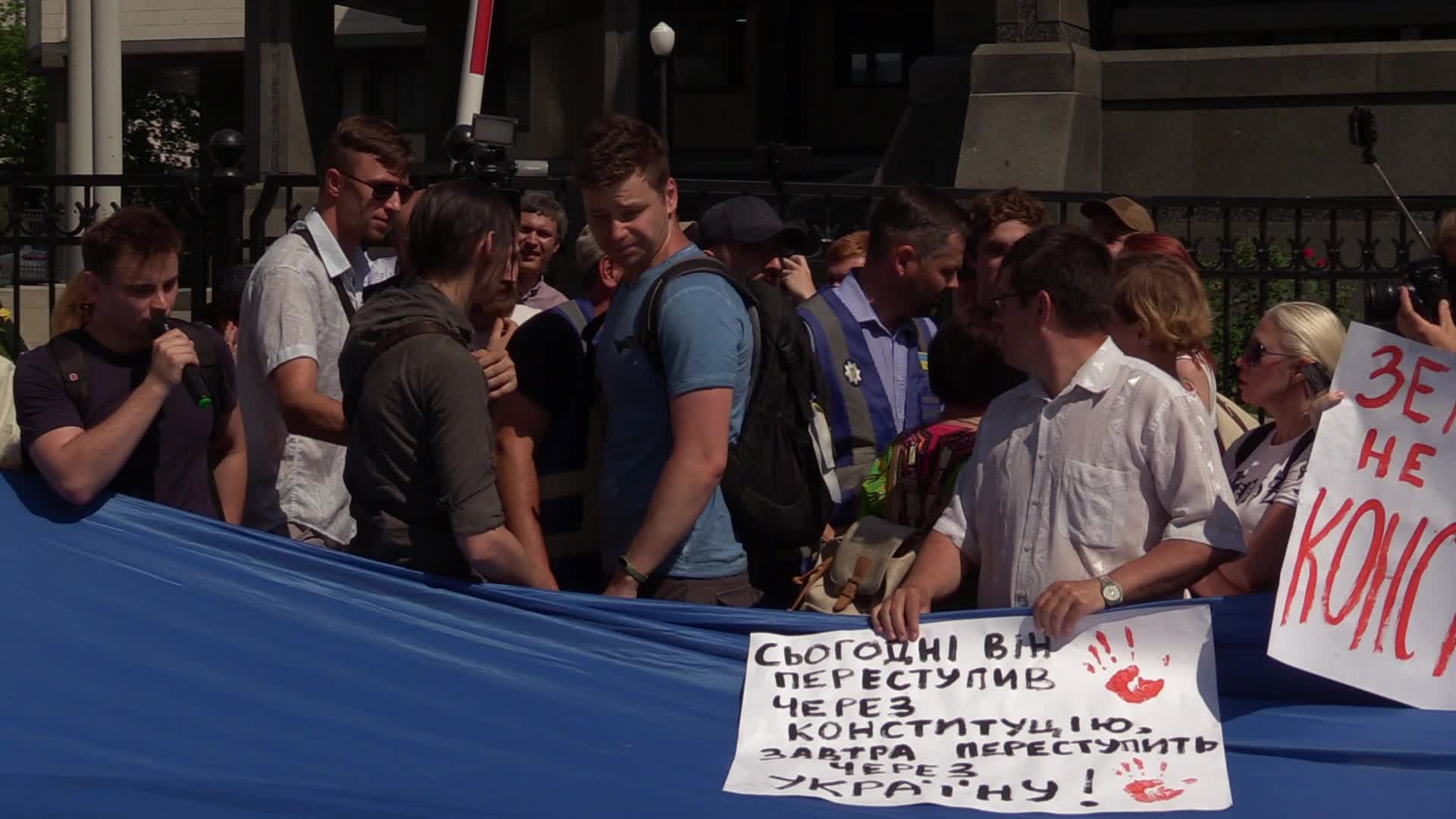 Ukraine Political Crisis