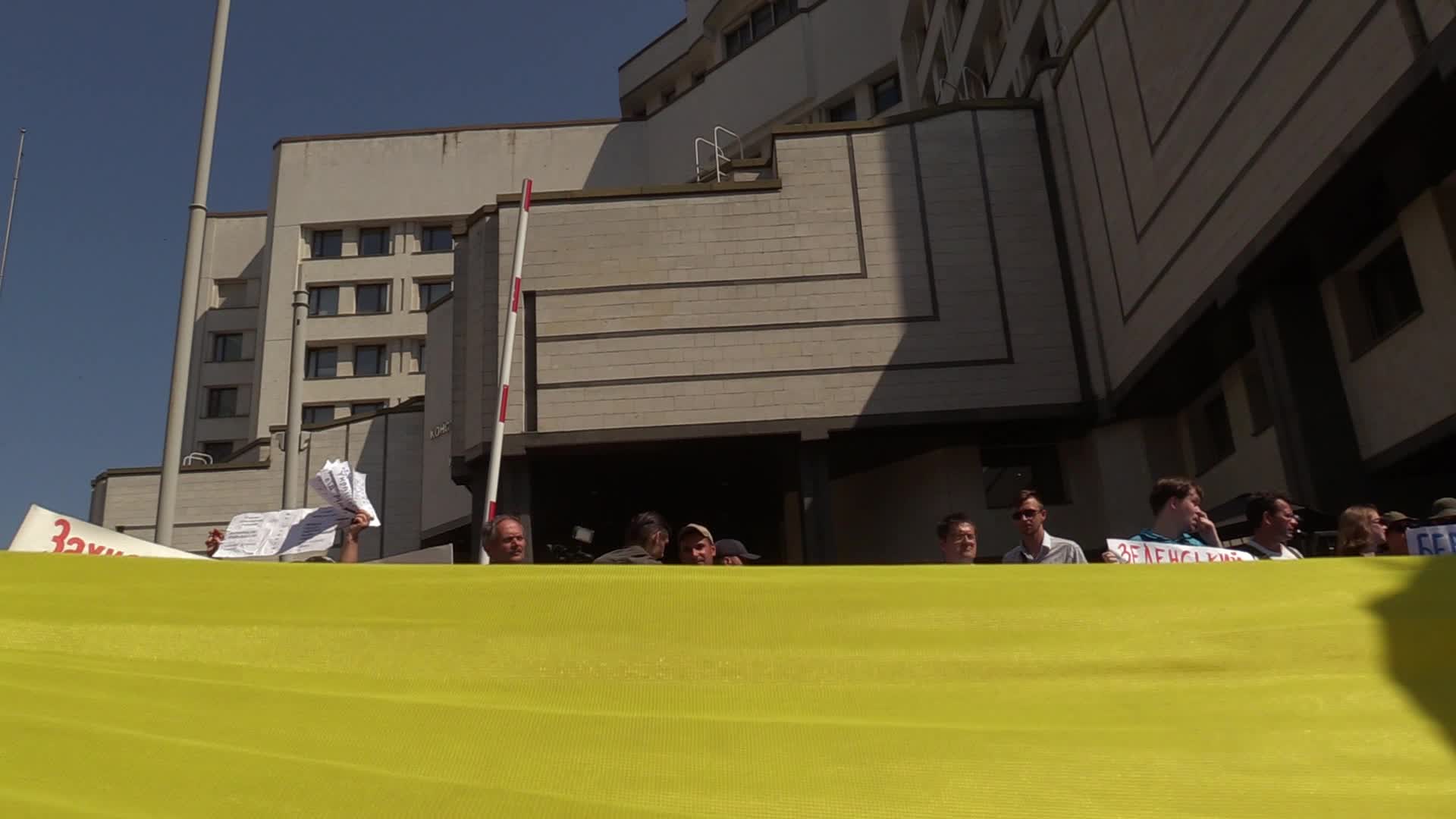 Ukraine Political Crisis
