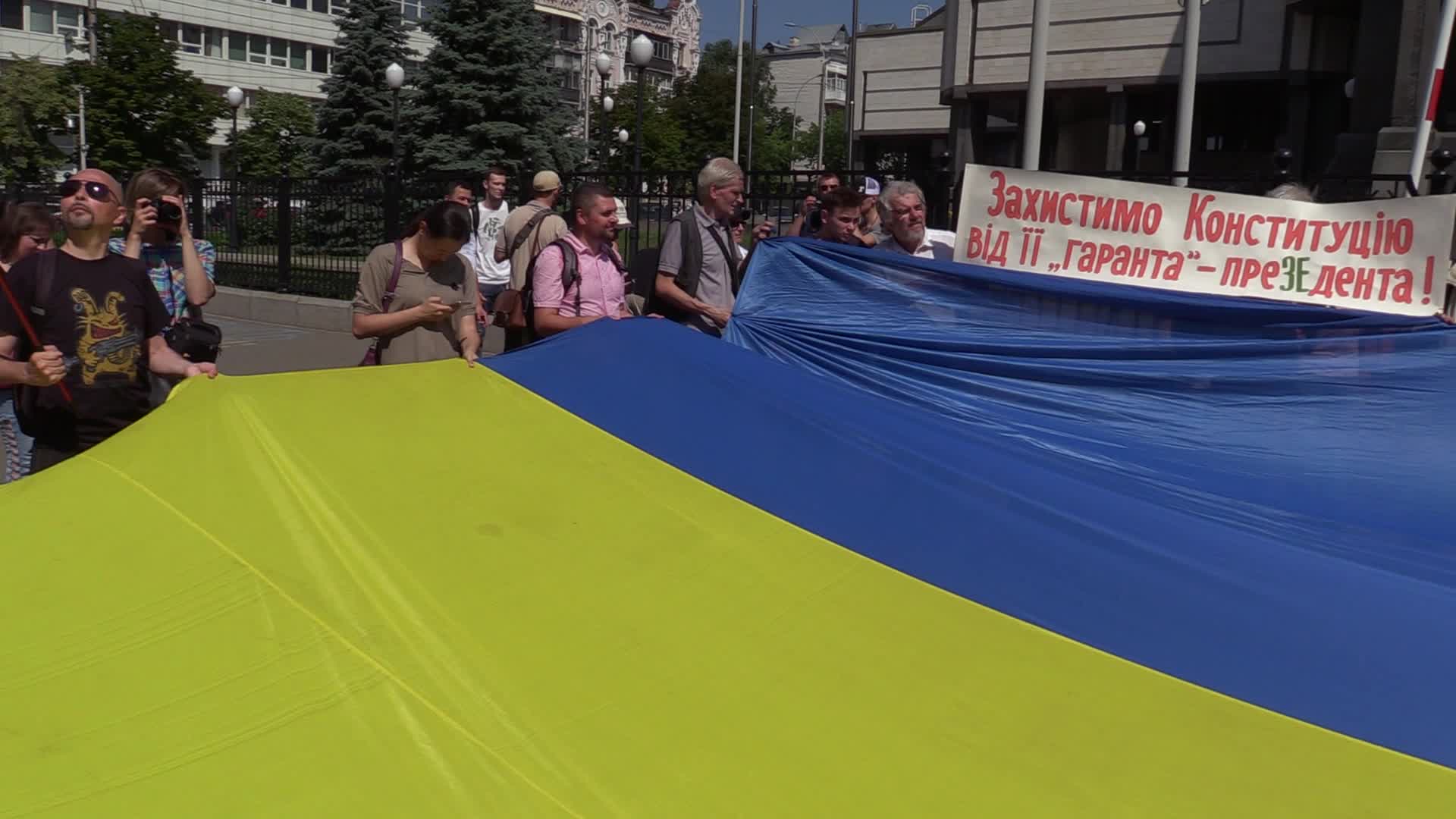 Ukraine Political Crisis