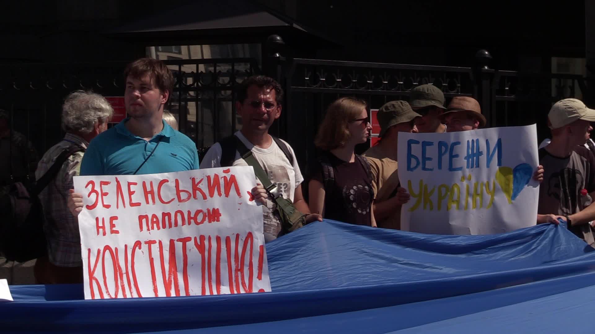 Ukraine Political Crisis