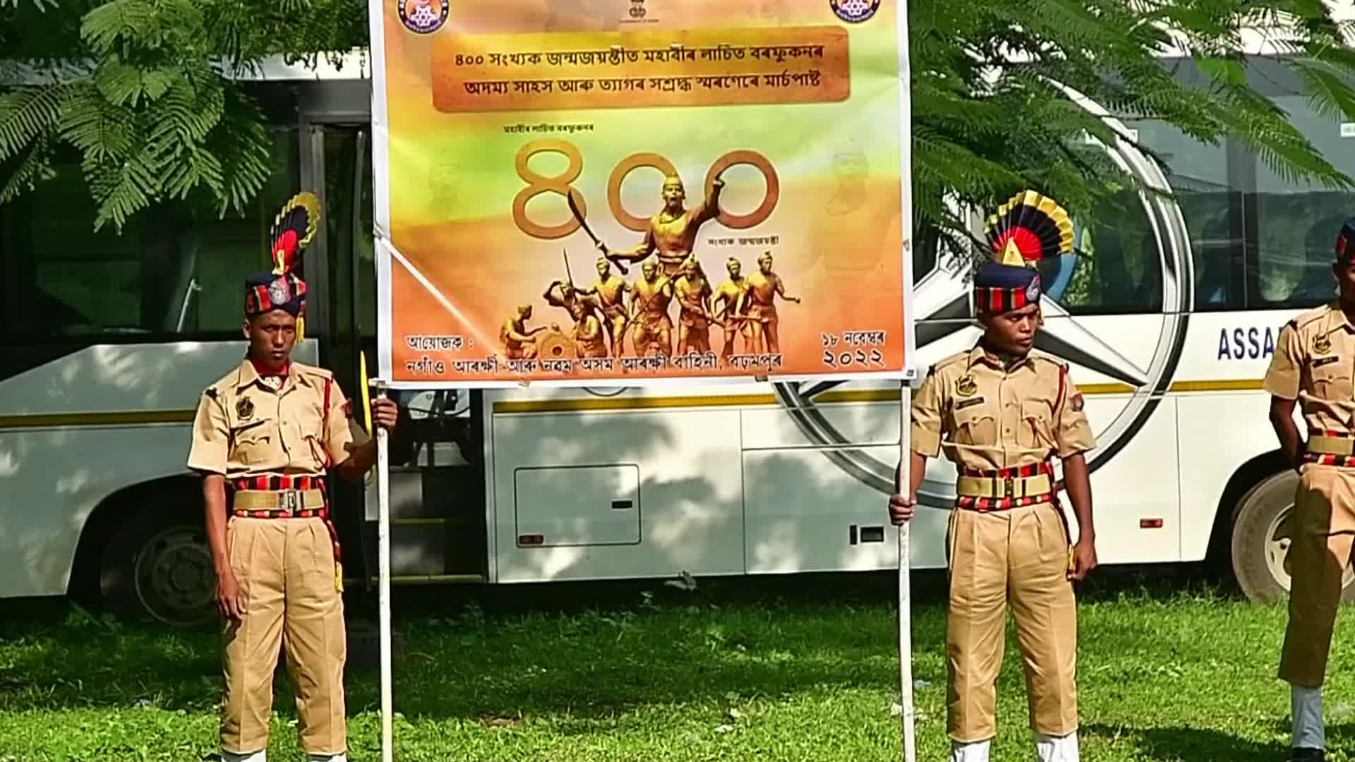 400th birth anniversary of Lachit Borphukan celebrated in India