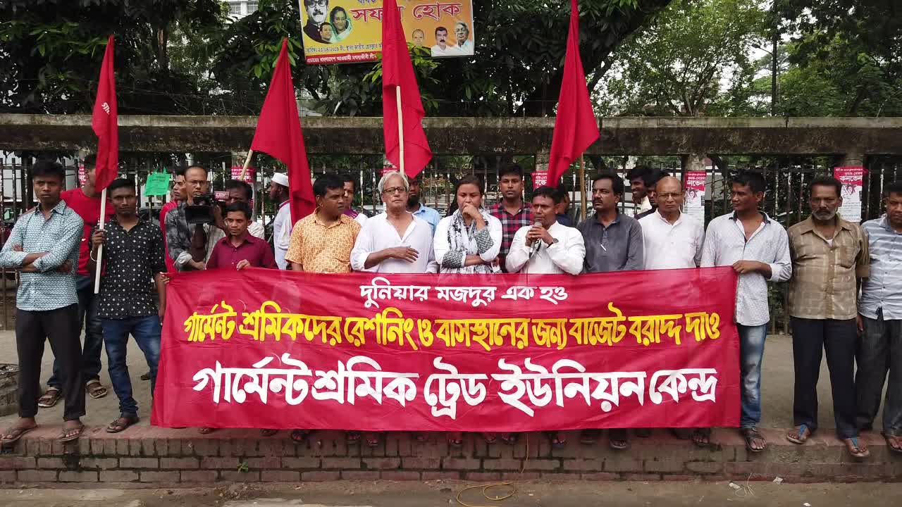 Bangladesh garments workers protest In Dhaka