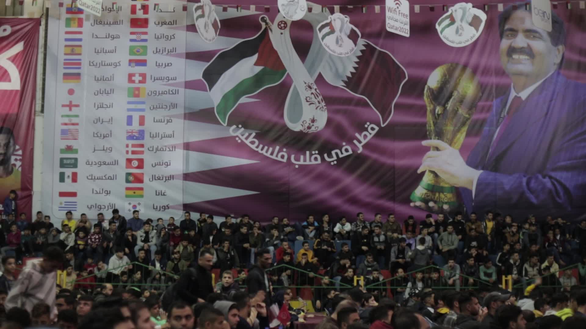 Fans Watch The FIFA World Cup Match Between Saudi Arabia v Poland in Gaza