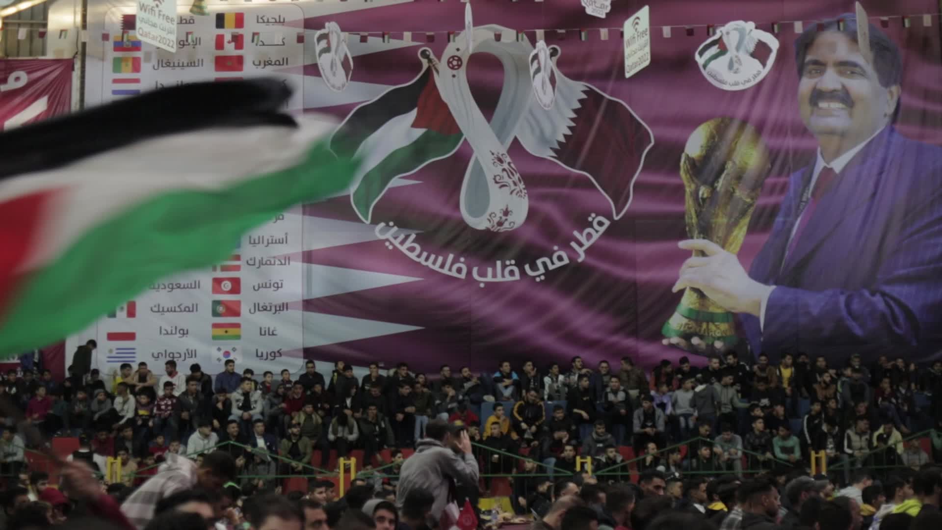 Fans Watch The FIFA World Cup Match Between Saudi Arabia v Poland in Gaza