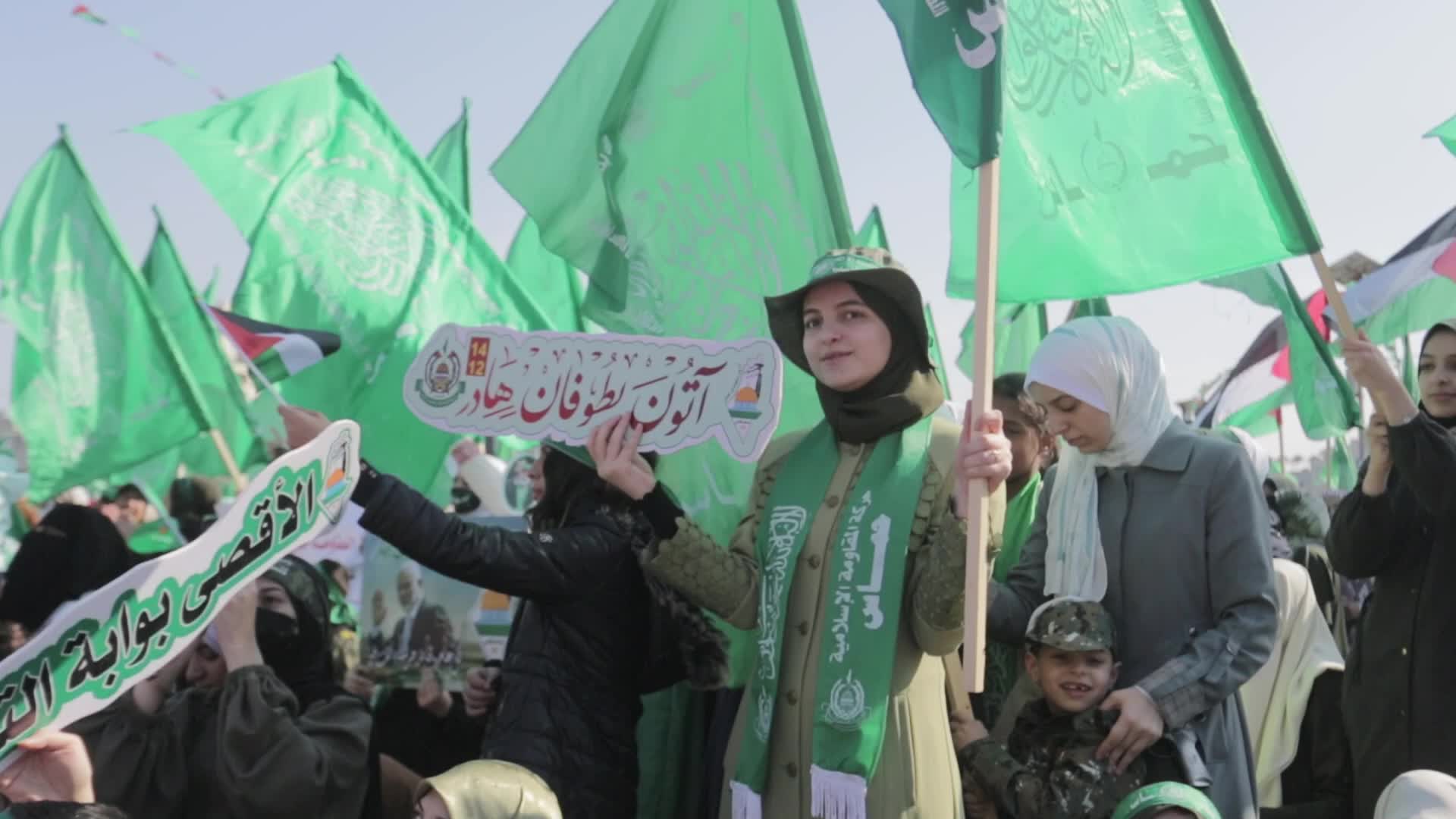 The thirty-fifth anniversary of the founding of Hamas