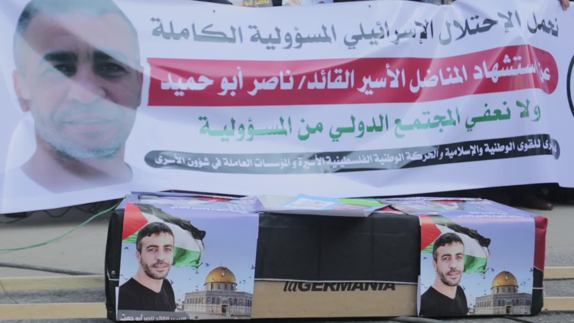 Palestinians protest death of prisoner in Israel