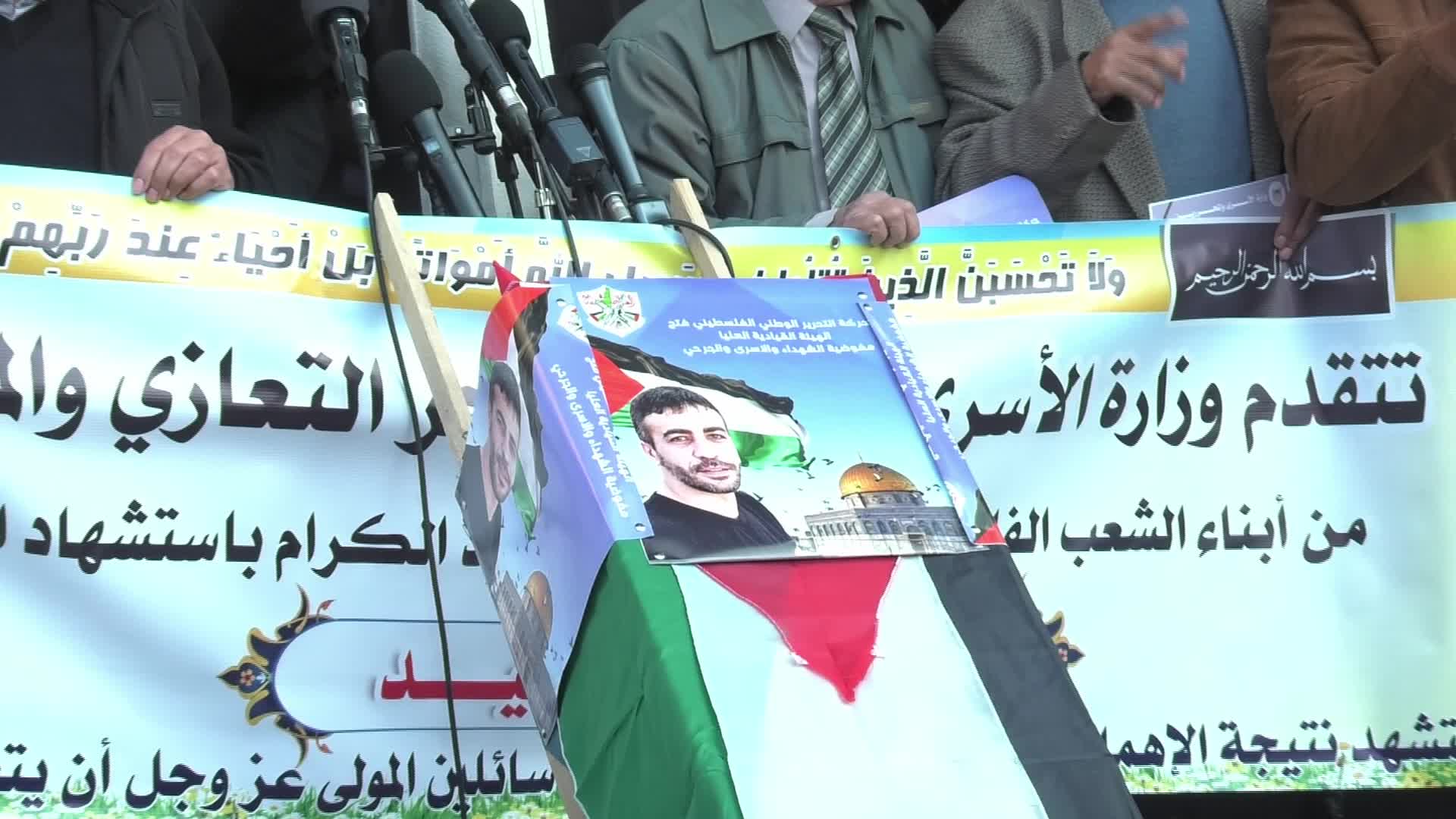 Palestinians protest death of prisoner in Israel