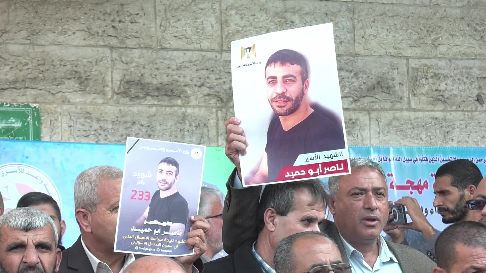 Palestinians protest death of prisoner in Israel