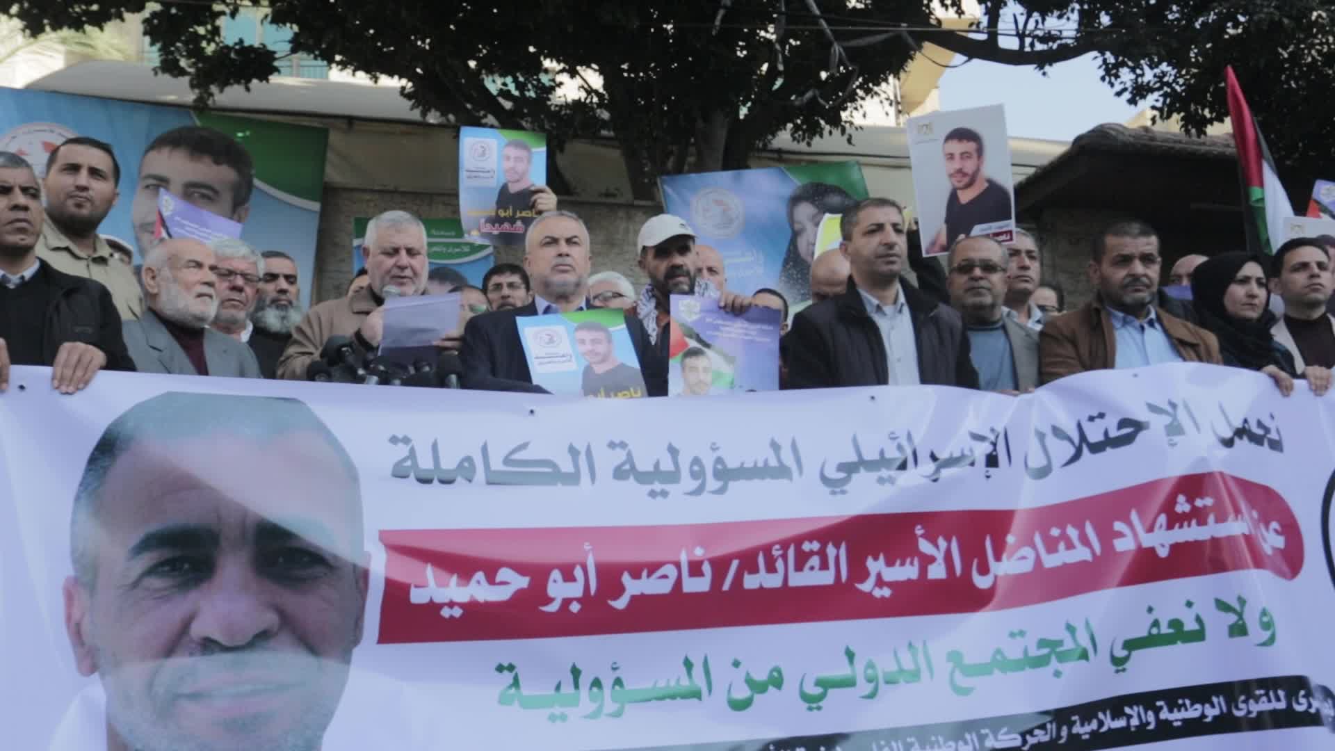 Palestinians protest death of prisoner in Israel