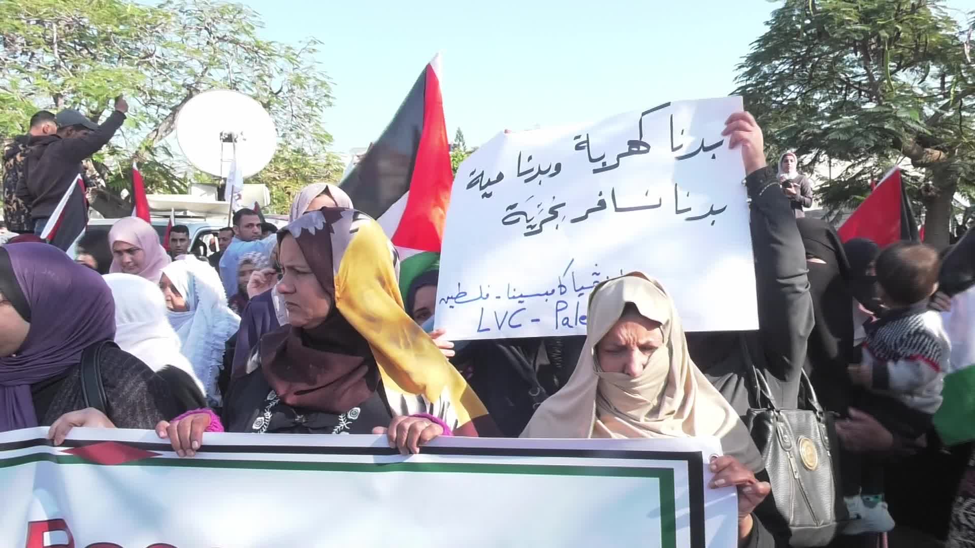 Palestinians Protest Israeli Siege on Gaza Strip
