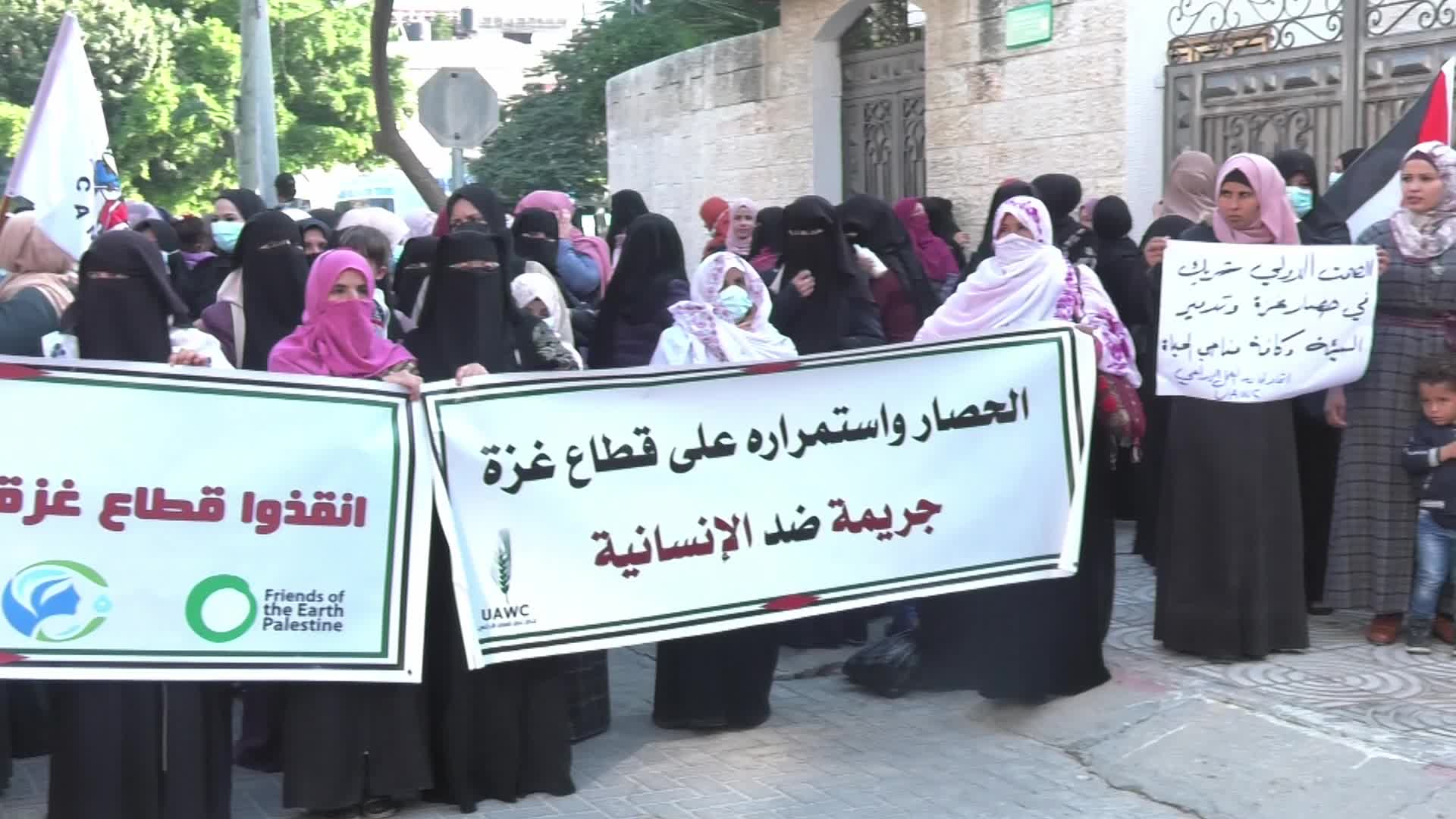 Palestinians Protest Israeli Siege on Gaza Strip