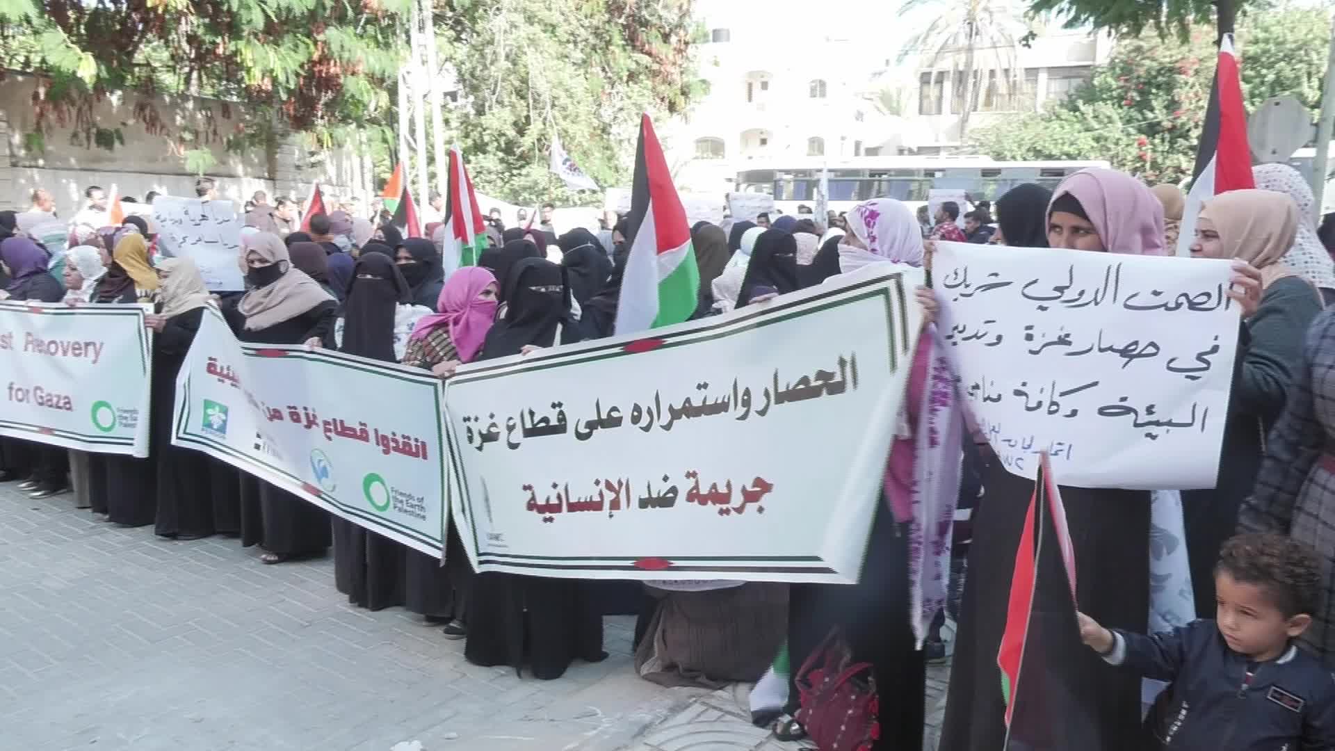 Palestinians Protest Israeli Siege on Gaza Strip