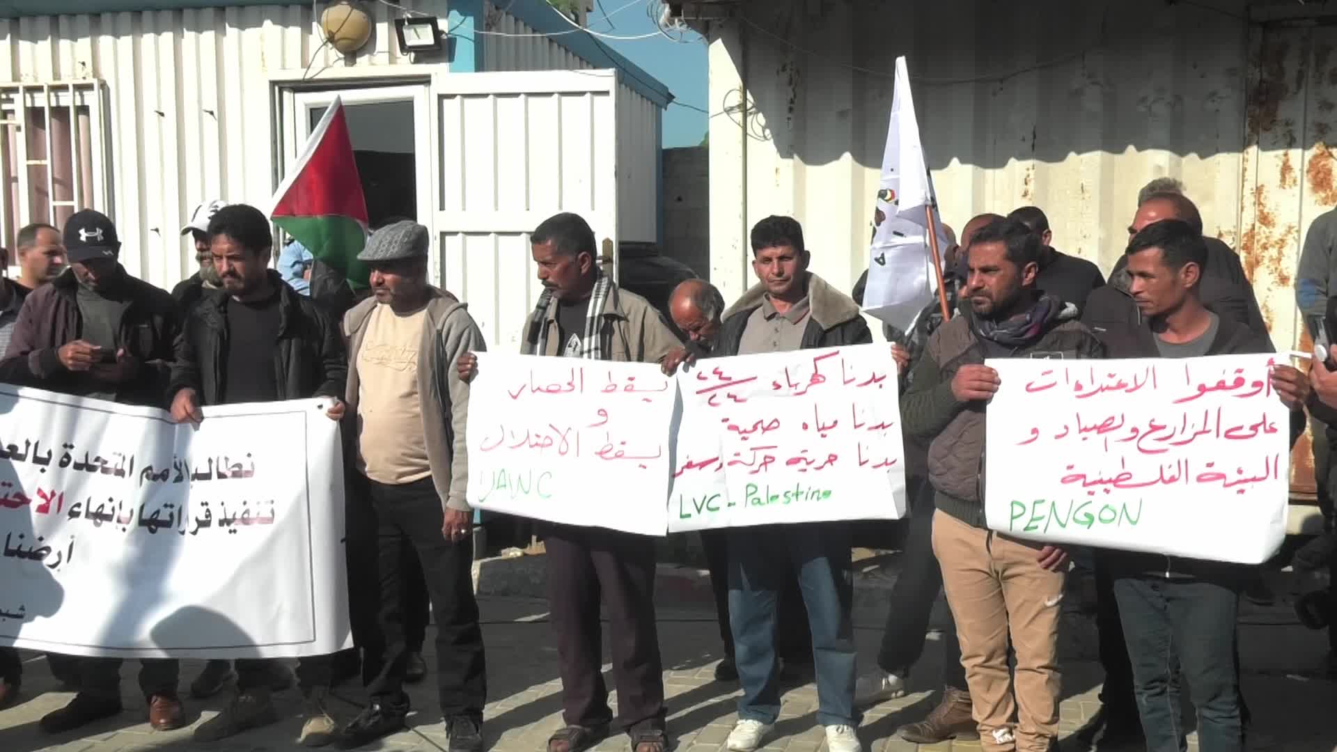 Palestinians Protest Israeli Siege on Gaza Strip