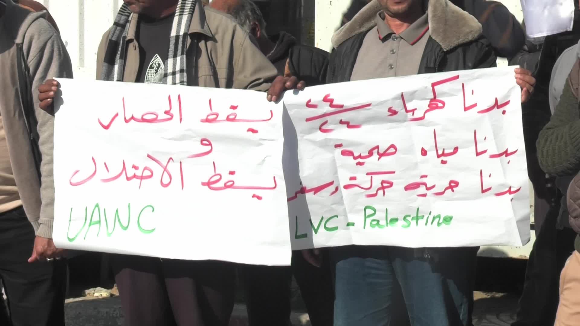 Palestinians Protest Israeli Siege on Gaza Strip