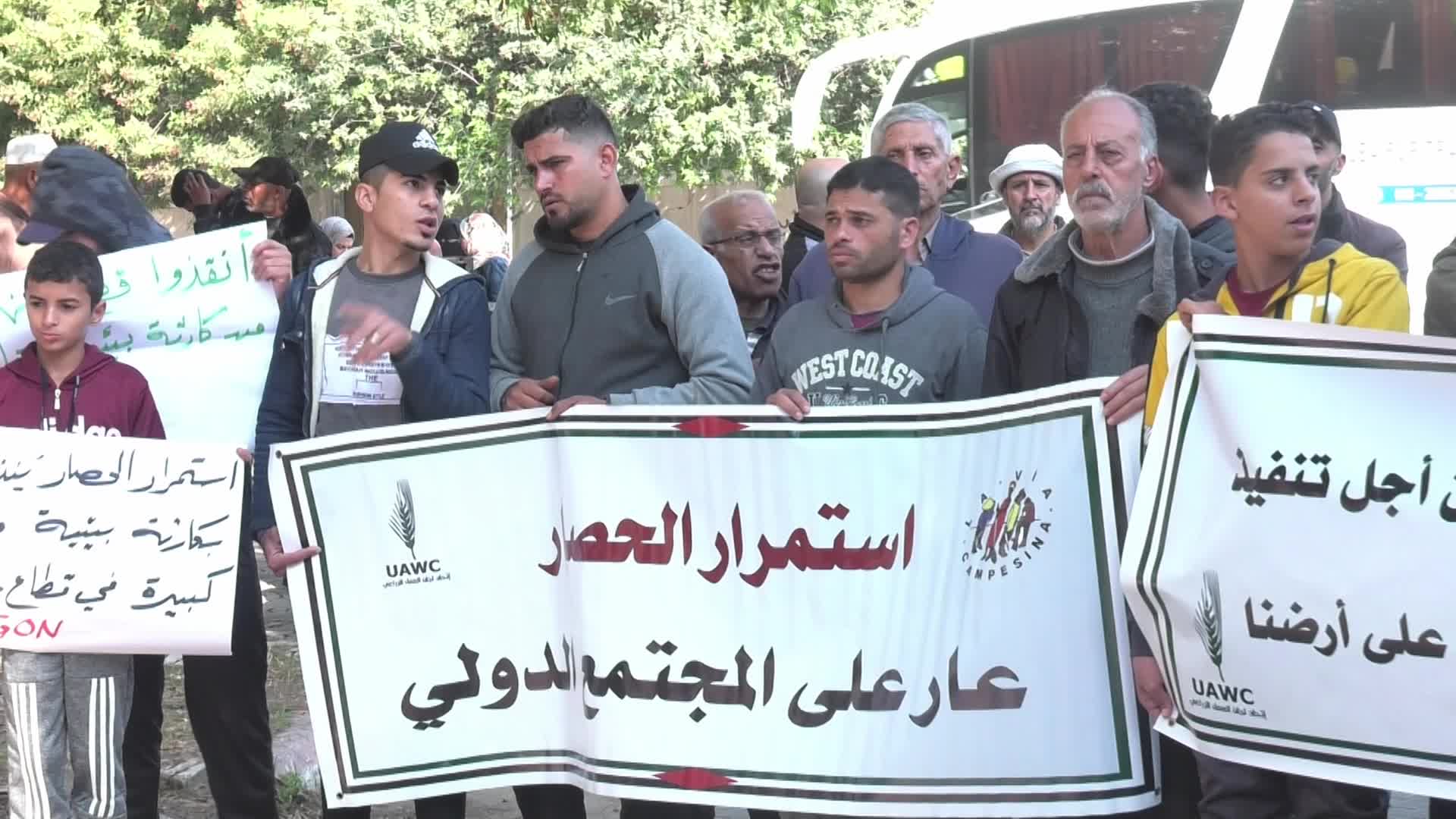 Palestinians Protest Israeli Siege on Gaza Strip