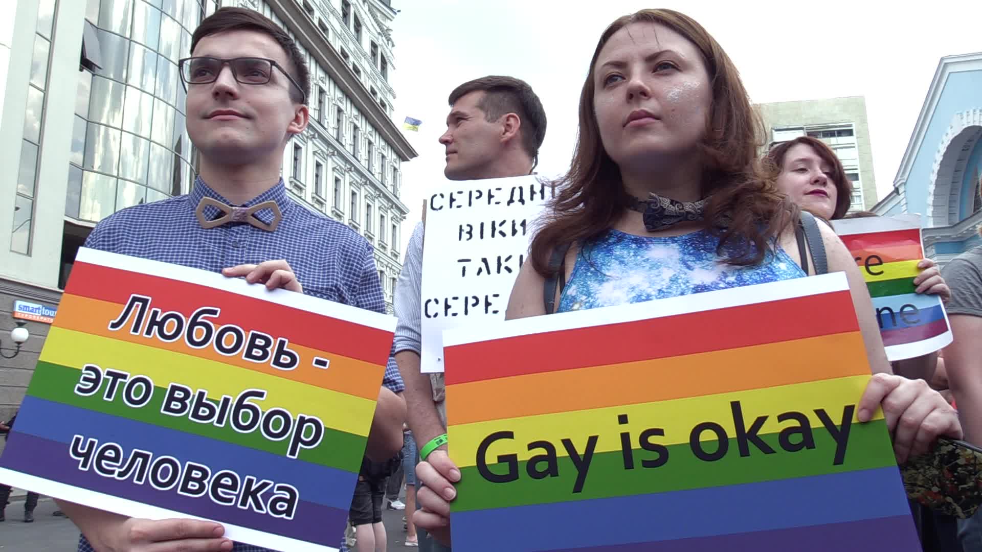 Kyiv Pride Gay Parade in Kiev
