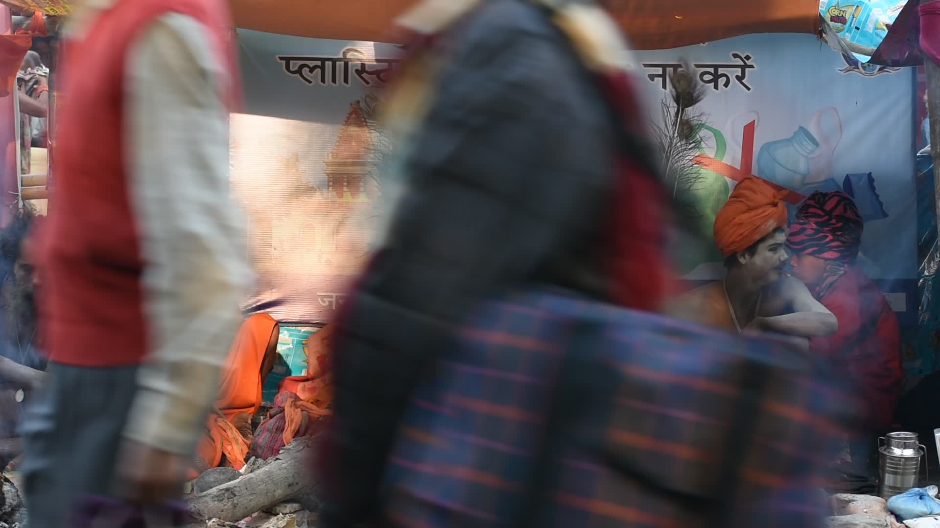 Gangasagar Mela 2023