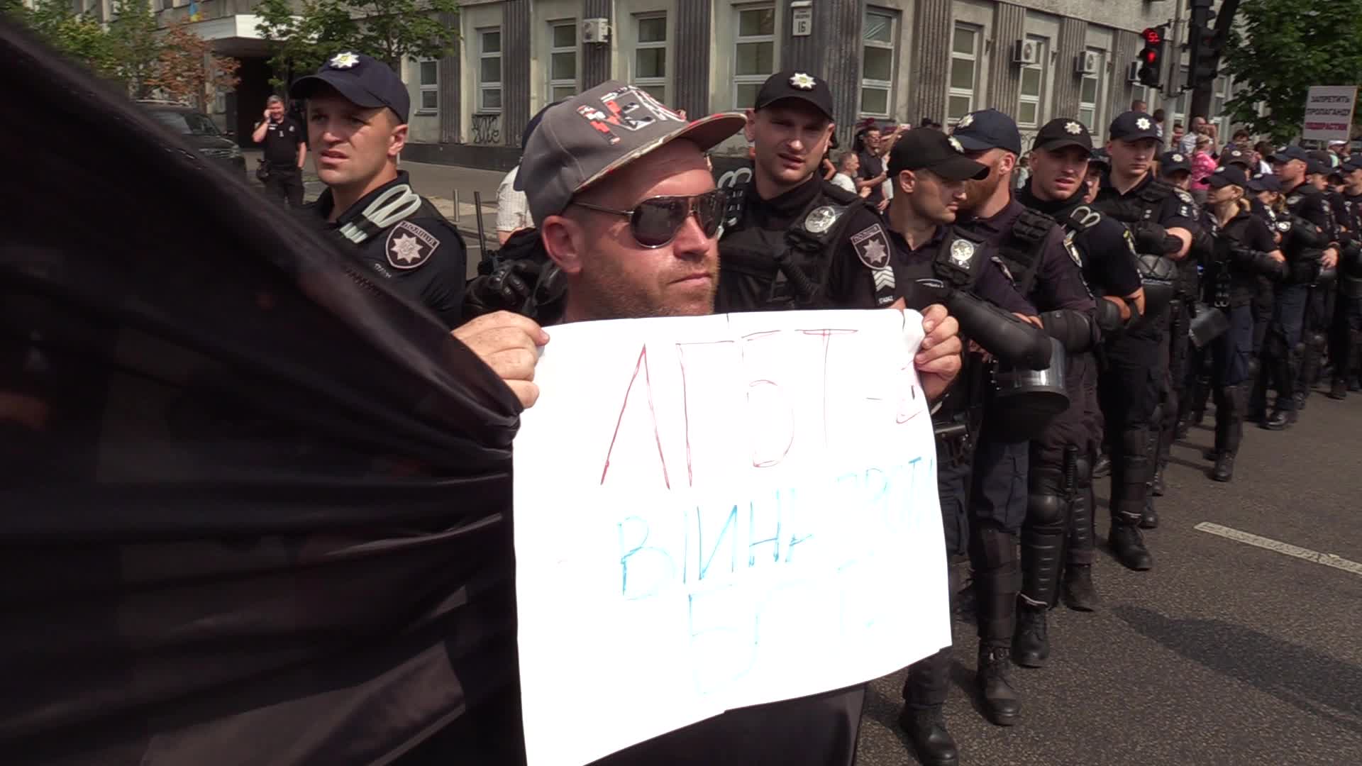 Kyiv Pride Gay Parade in Kiev