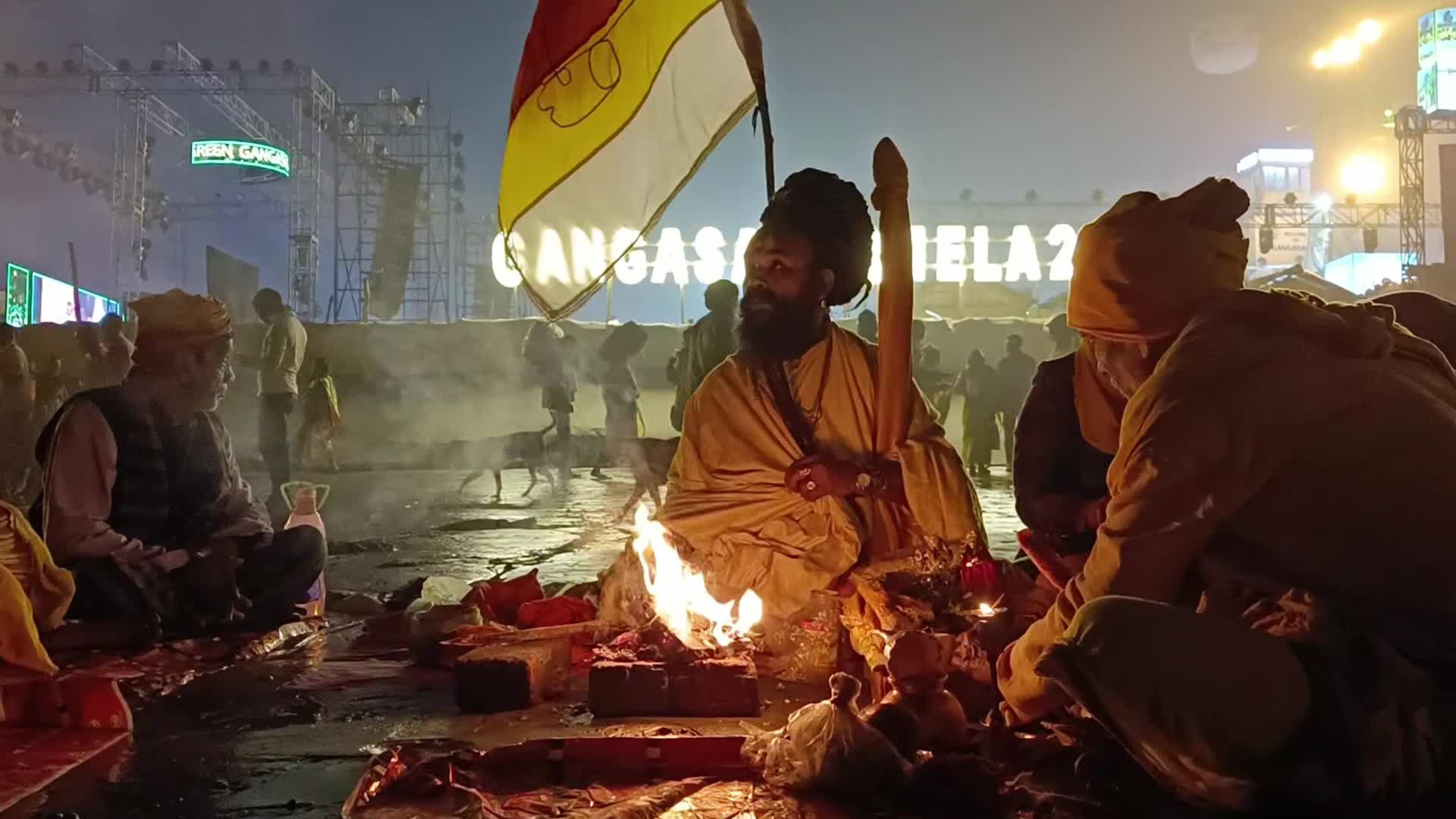 Ganga Sagar Mela 2023