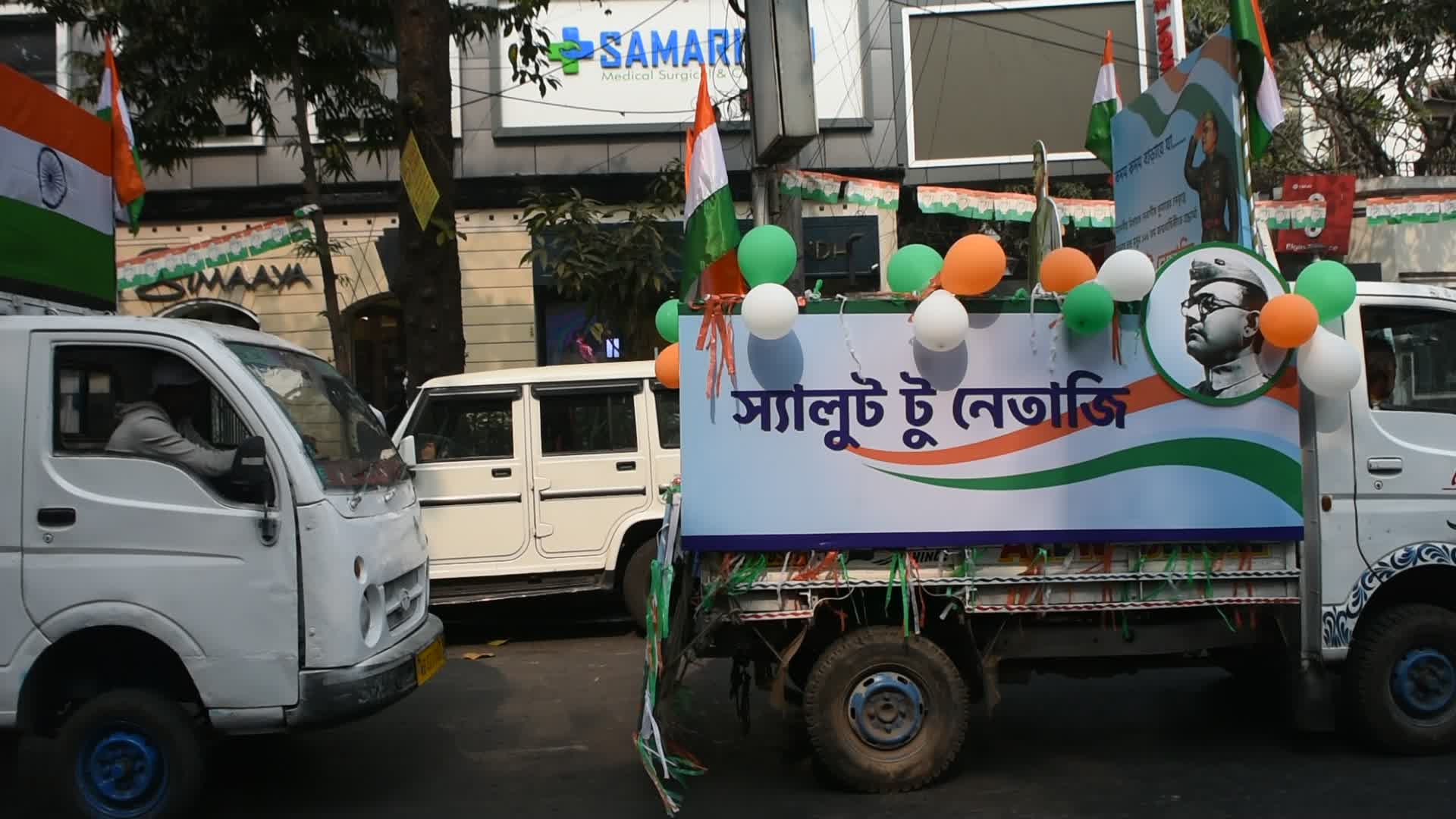 126th Birth anniversary celebration of Netaji Subhas Chandra Bose in Kolkata.