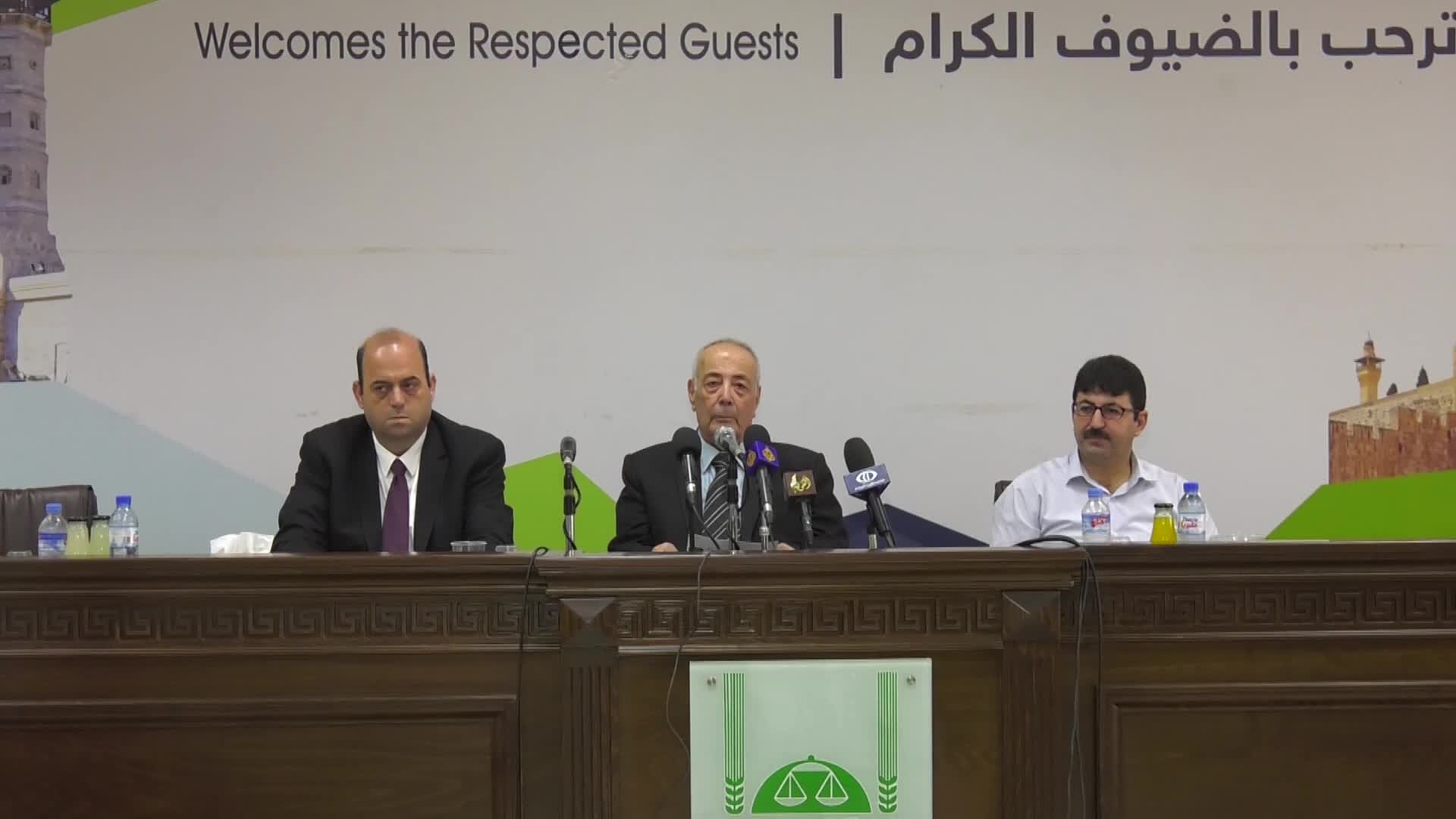 Conference of Gaza Chamber  of commerce and industry 