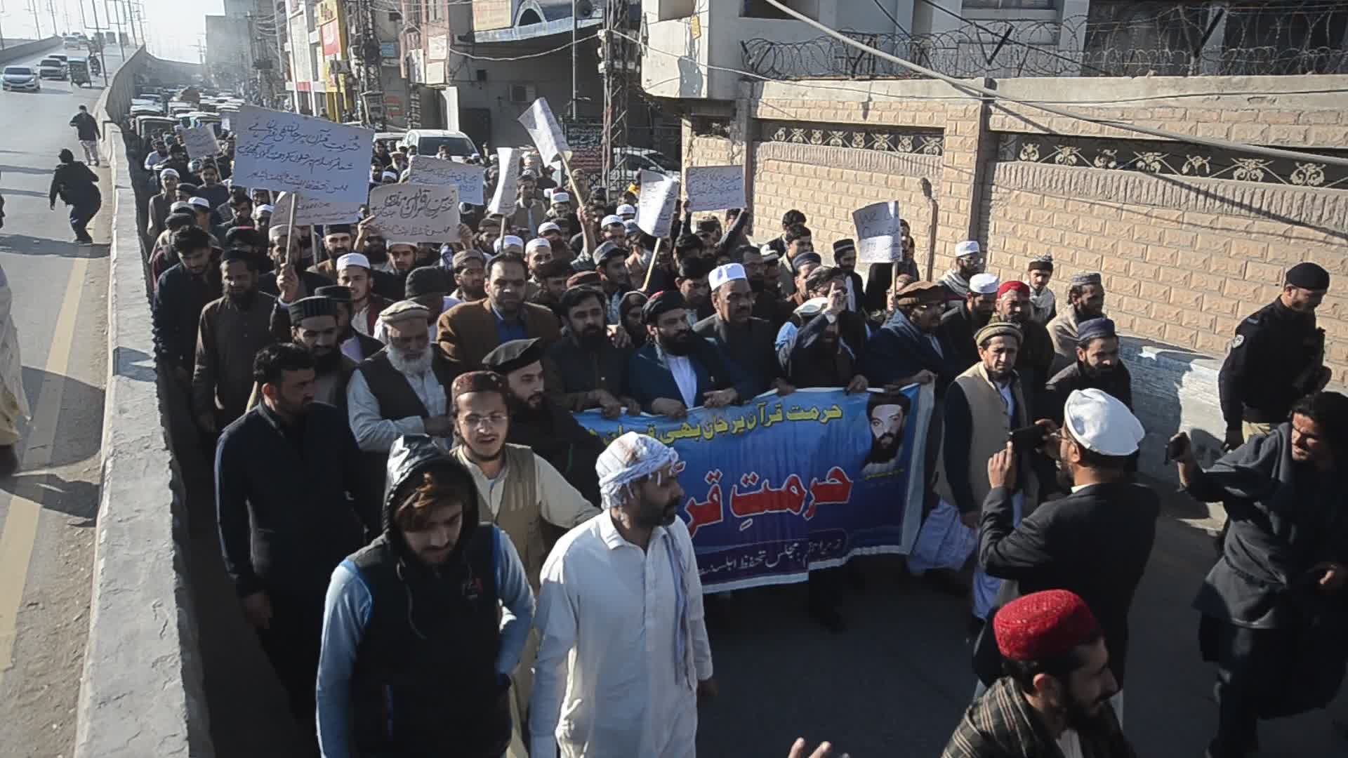 Islamic political party Jamaat-e-Islami protest against Sweden in Peshawar
