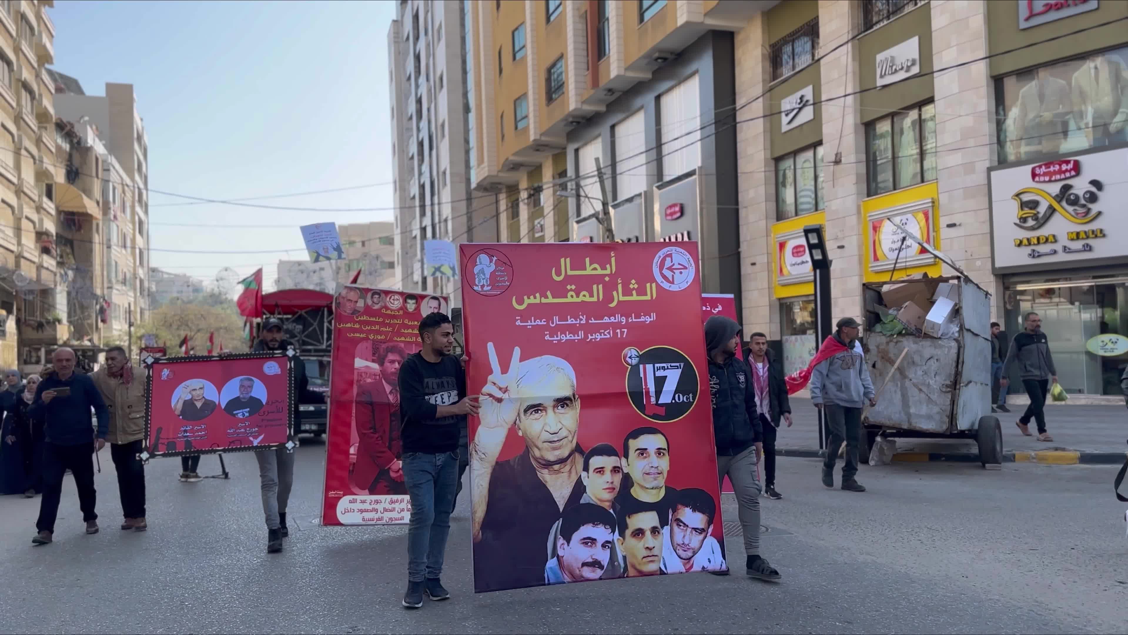 Demonstration In Support Of Palestinian Prisoners In Israeli Jails