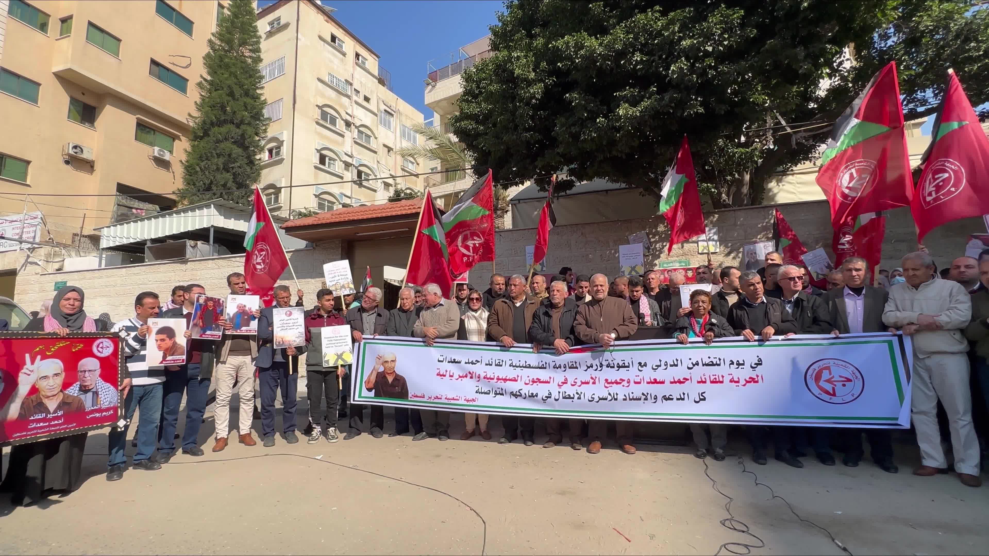 Demonstration In Support Of Palestinian Prisoners In Israeli Jails