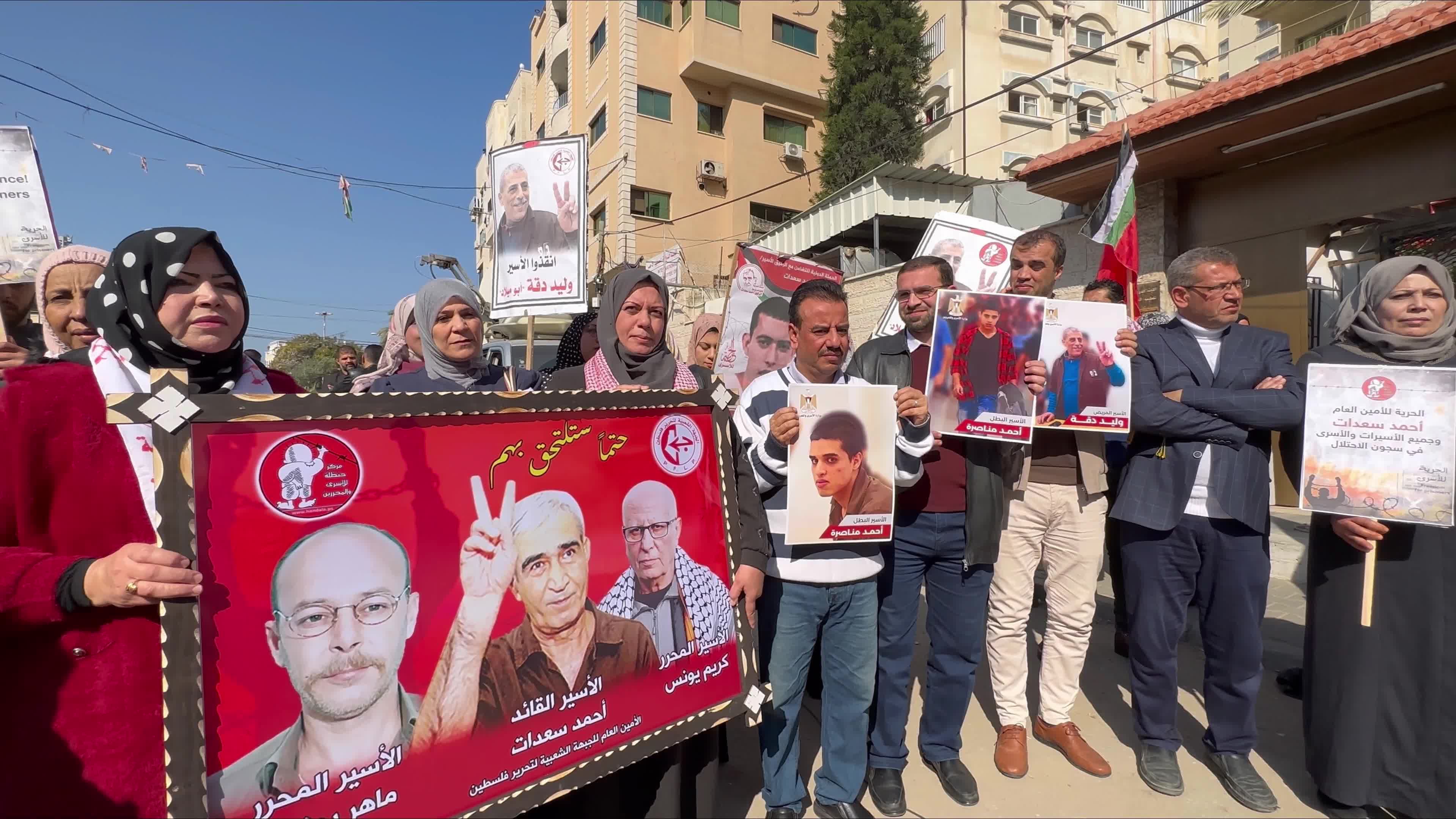 Demonstration In Support Of Palestinian Prisoners In Israeli Jails